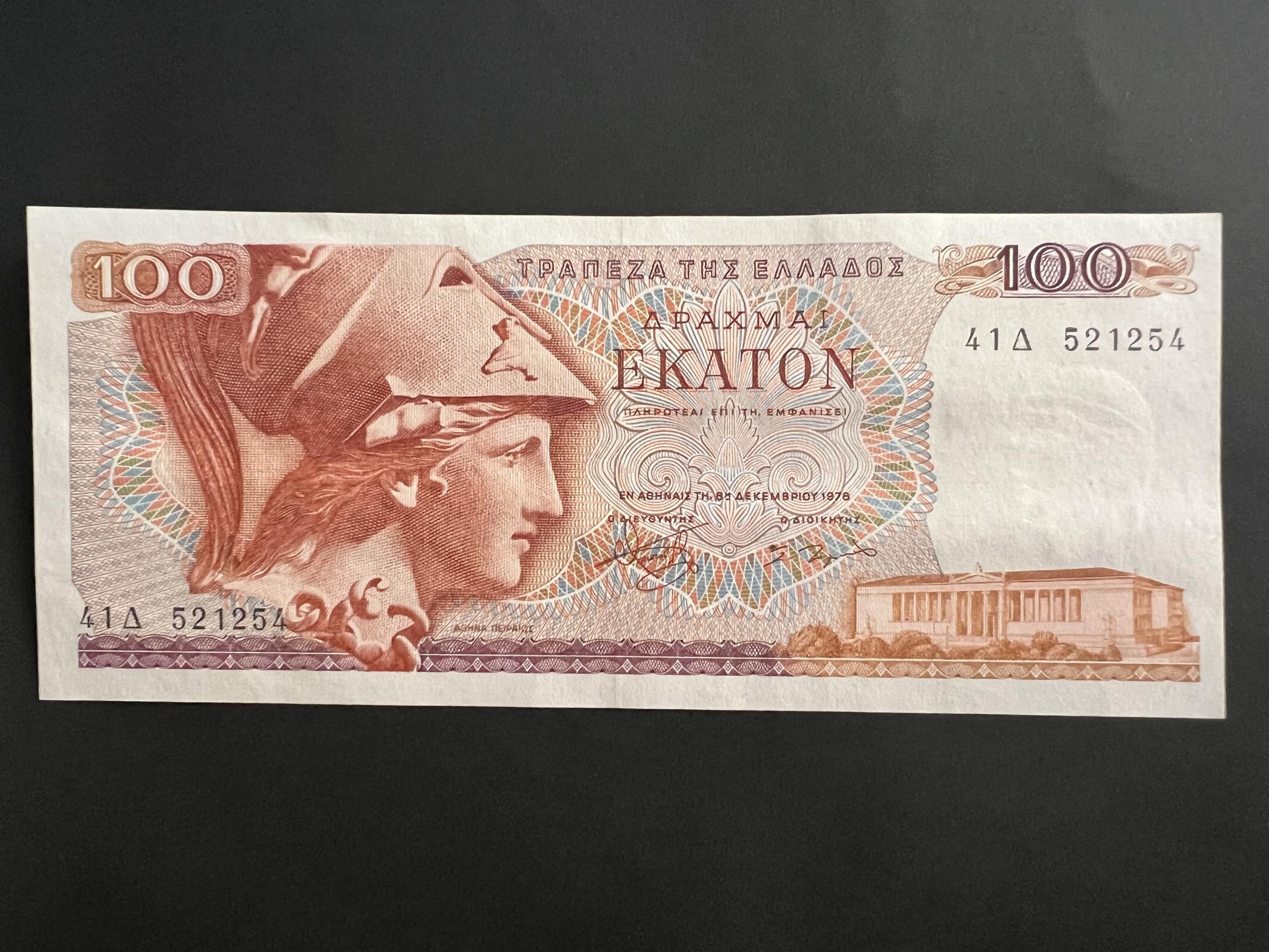 100 Drachmai Görögország 1978 aUNC