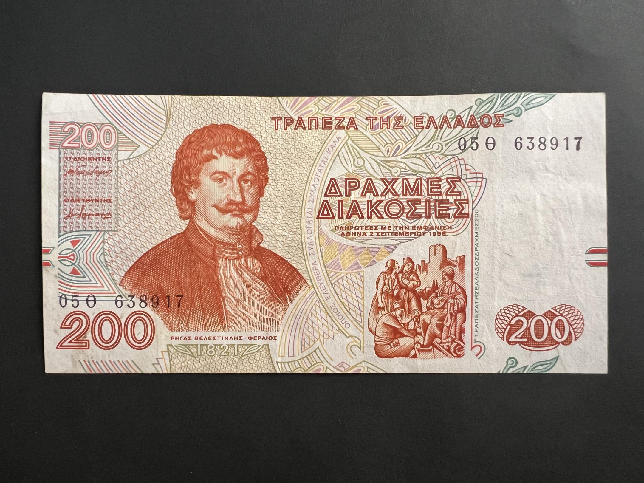 200 Drachmes Görögország 1996 EF