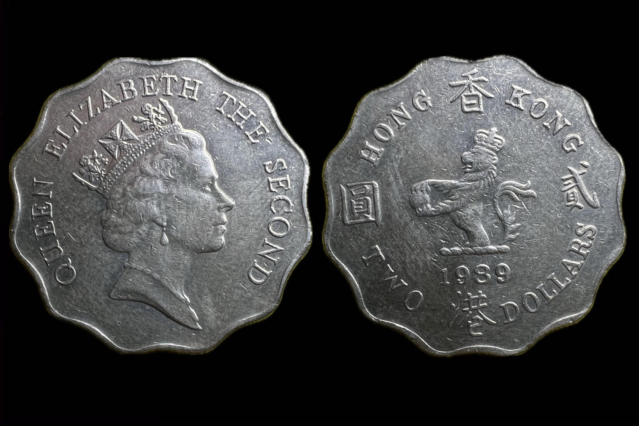 Hong Kong (Kína) 2 Dollár 1989 KM 60 