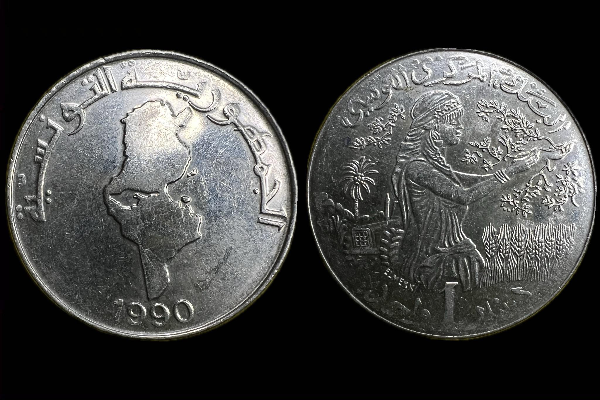 Tunézia 1 Dinár 1990 KM 319  