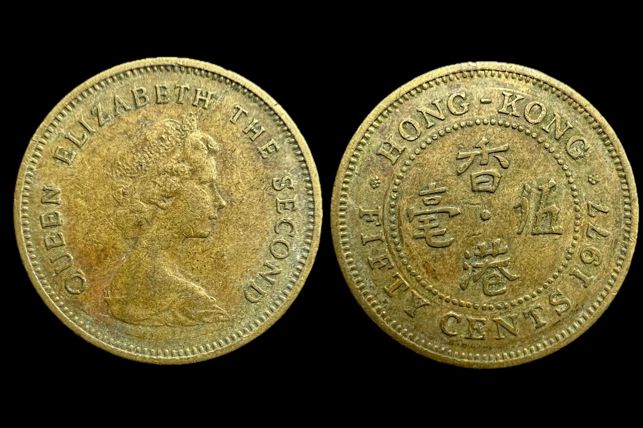 Hong Kong (Kína)  50 Cent  1977  KM 41   