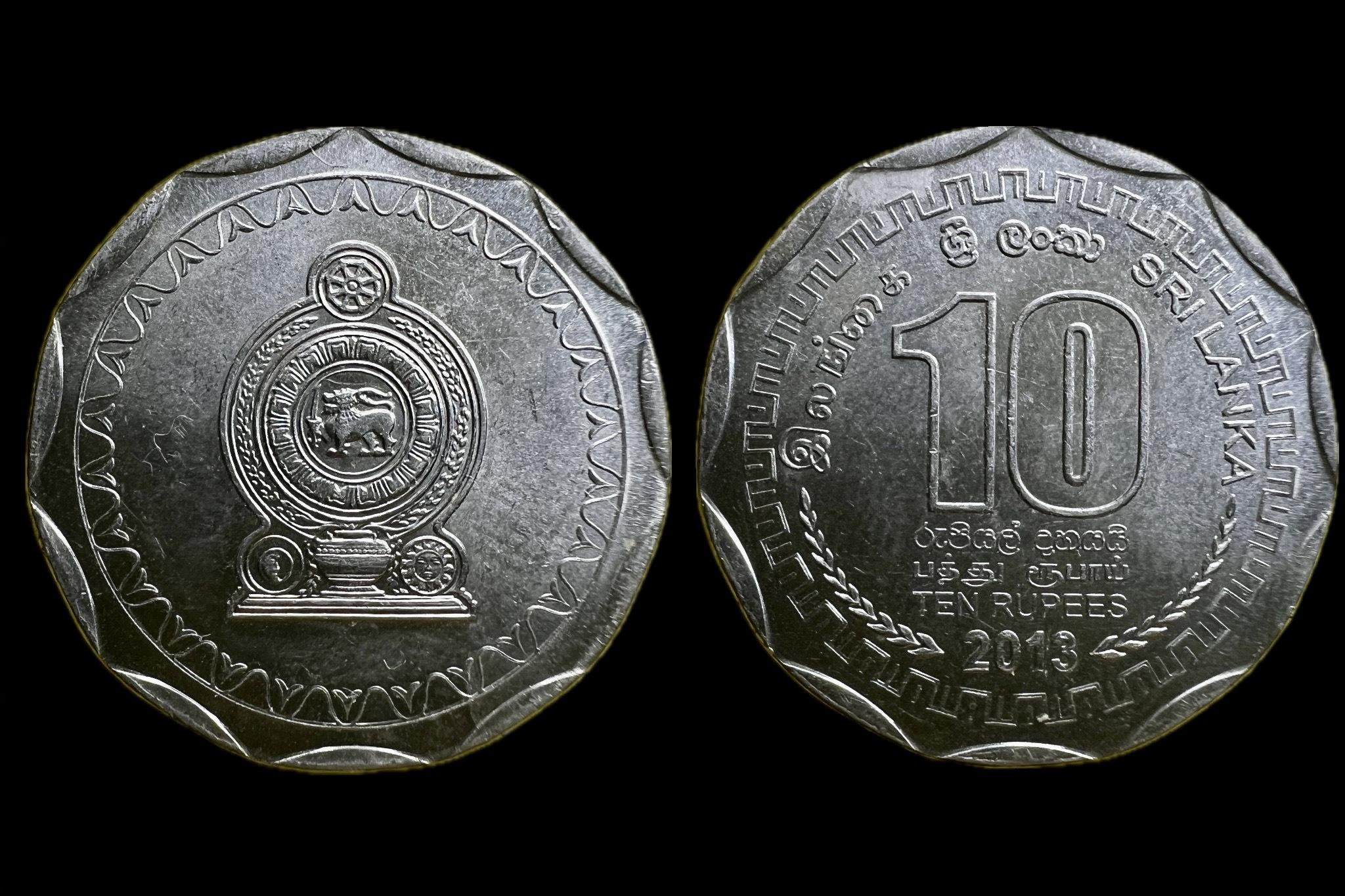 Sri Lanka 10 Rupees  2013  KM 181   
