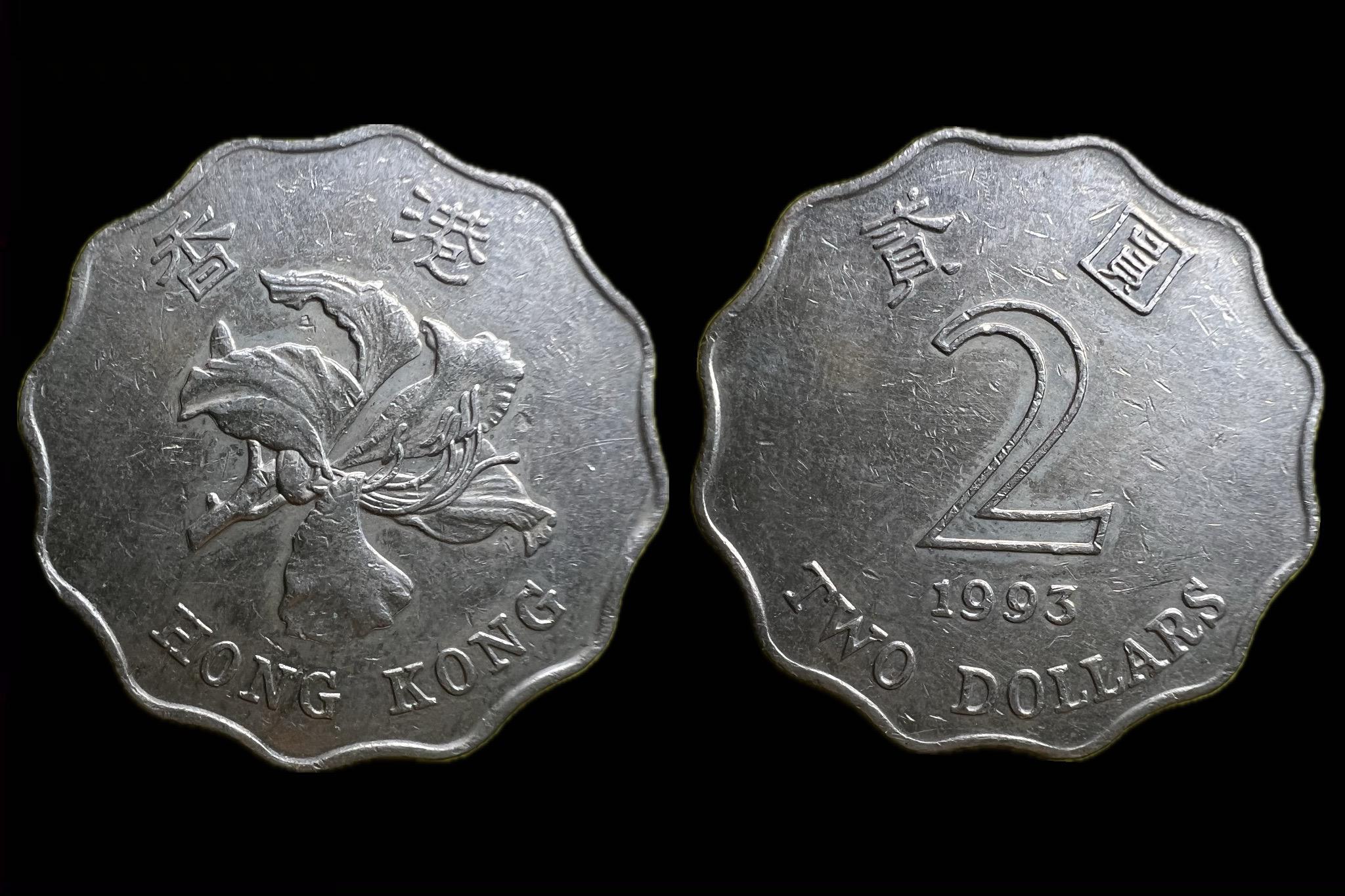 Hong Kong (Kína)  2 Dollar  1993 KM 64 