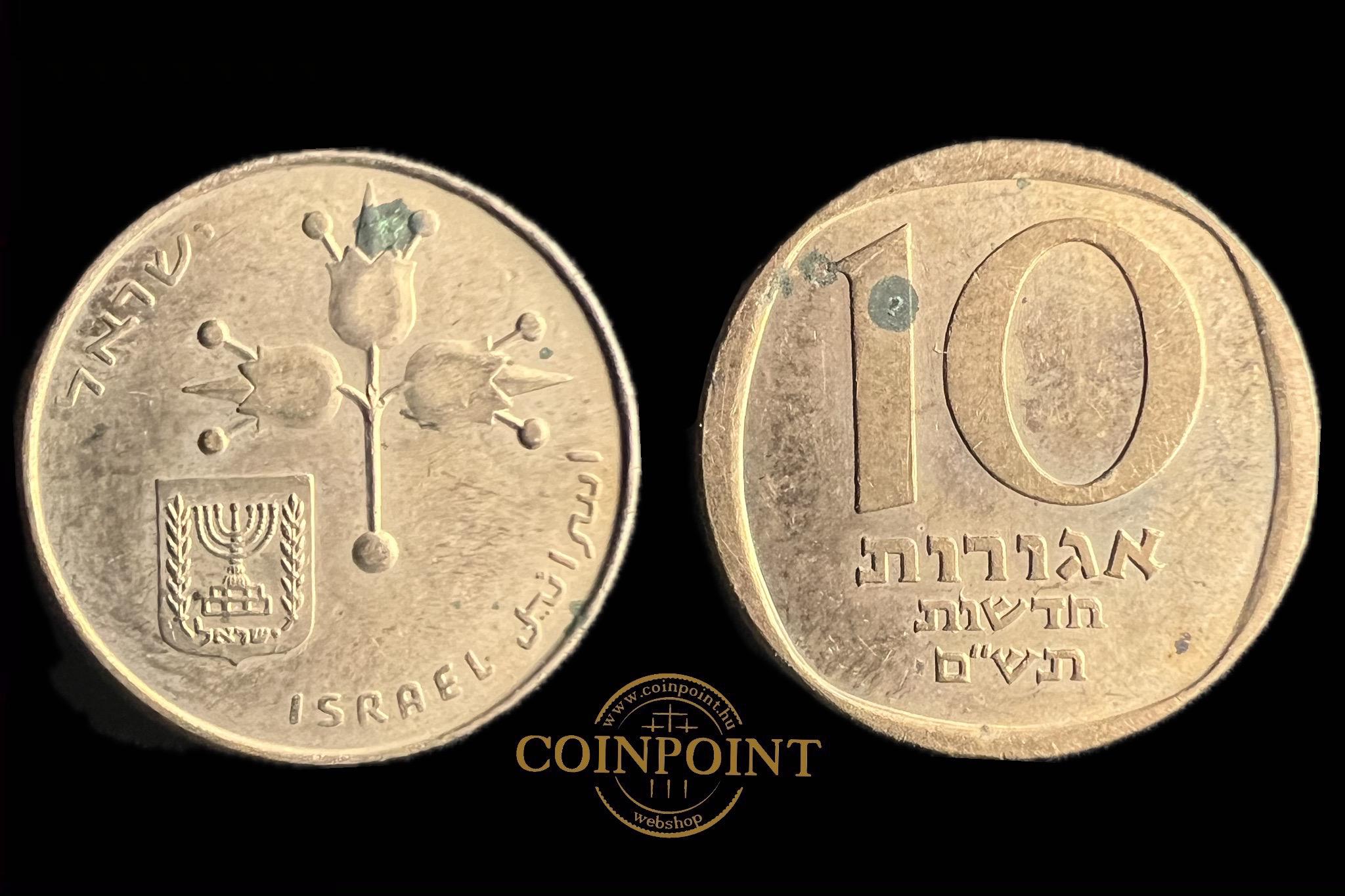 Izrael  10 New Agorot 1980 KM108 