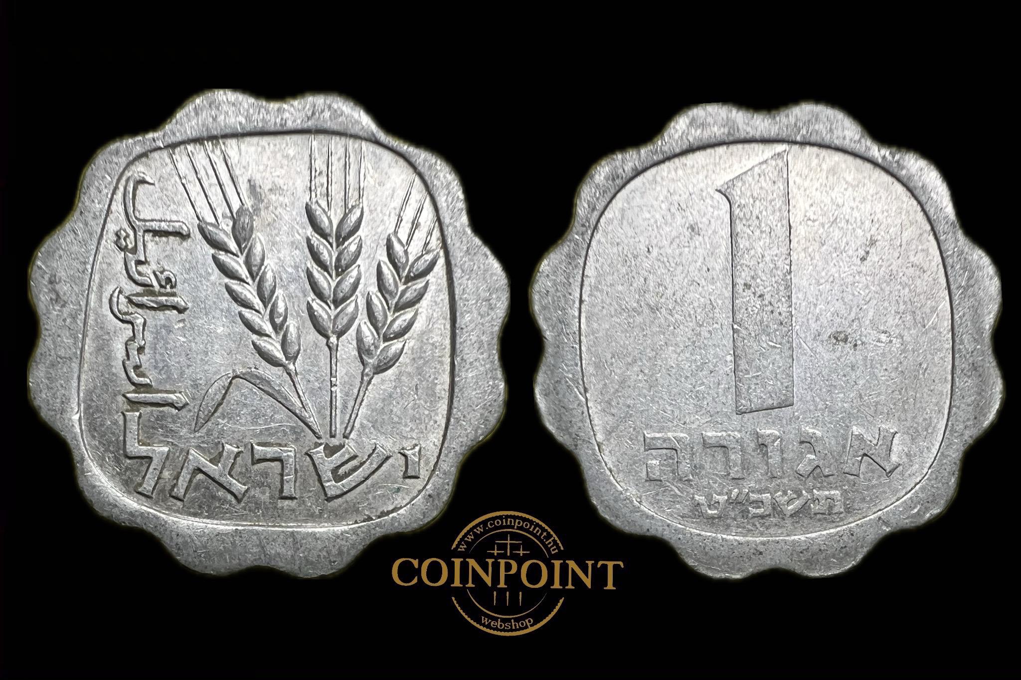 Izrael  1 Agora 1969 KM24.1 