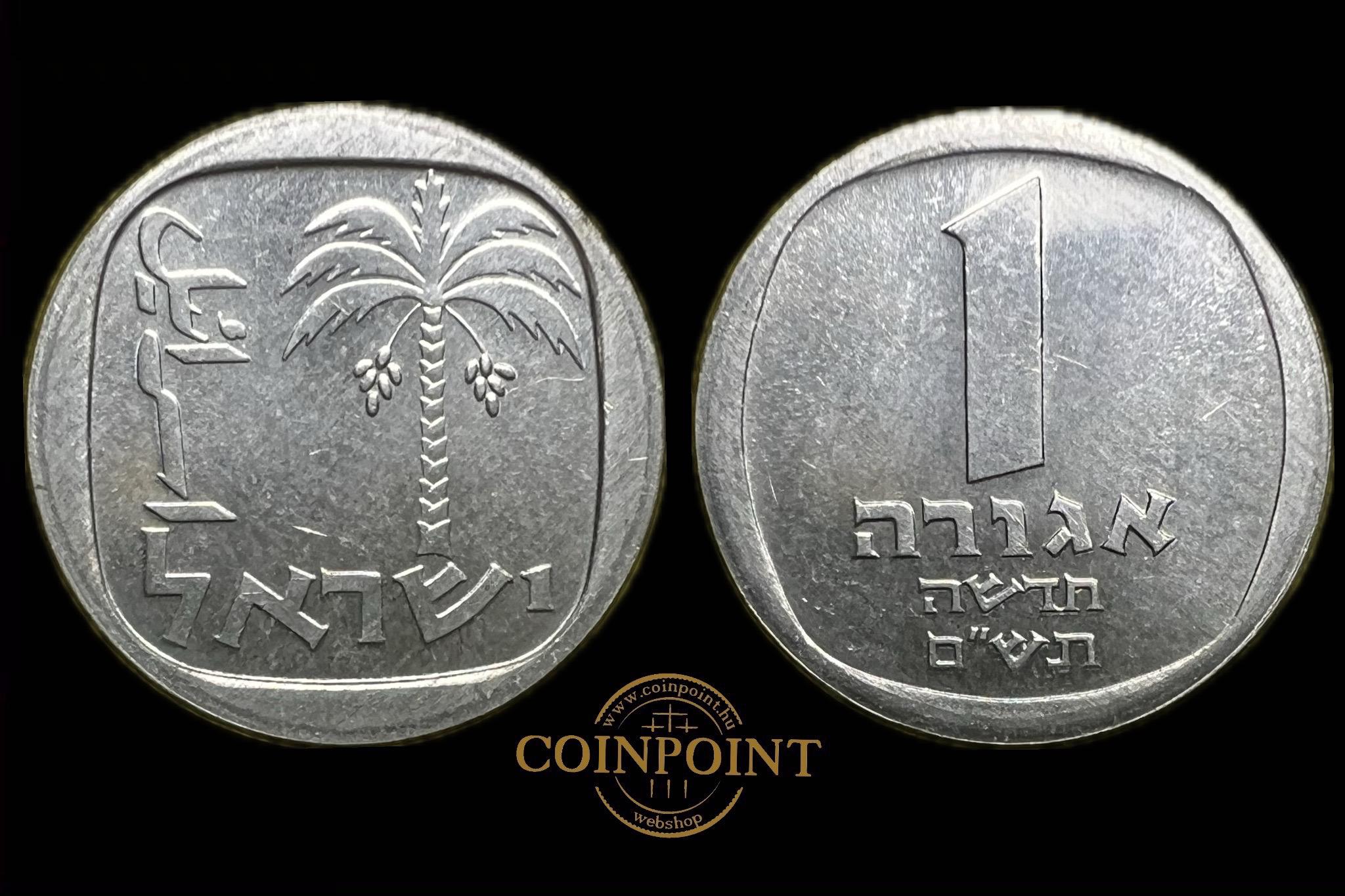 Izrael  1 New Agora 1980 KM106 