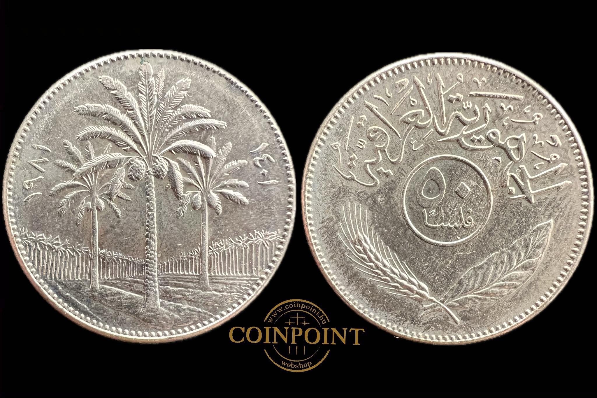 Irak 50 Fils 1981 KM128 