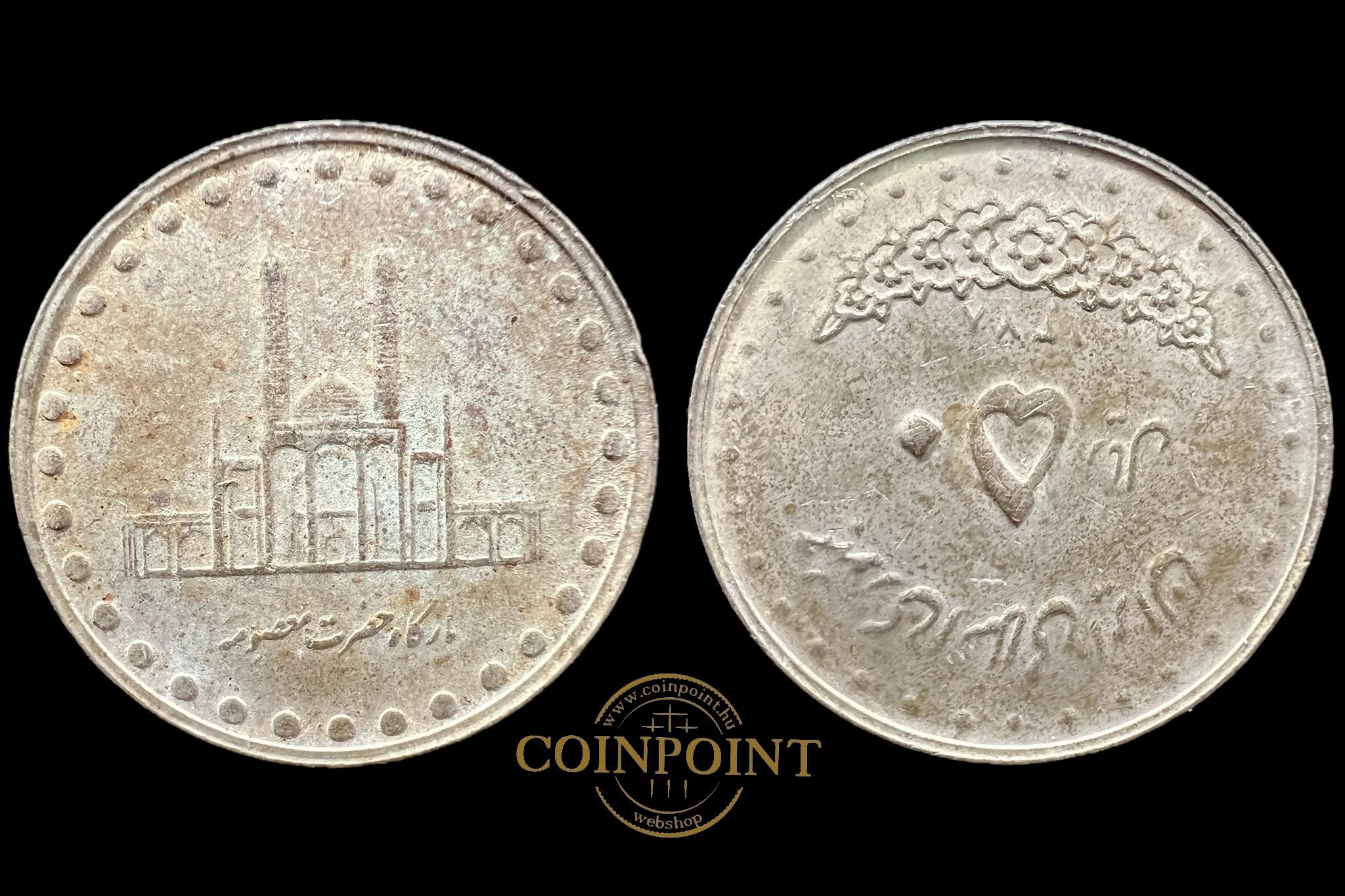 Irán 50 rials 1999 KM1260
