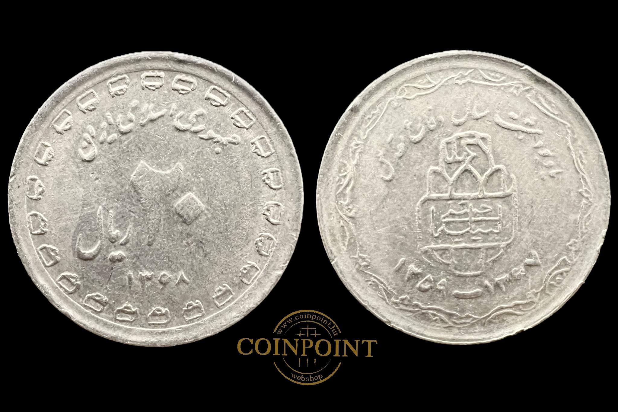 Irán 20 Rials 1989 KM1254 