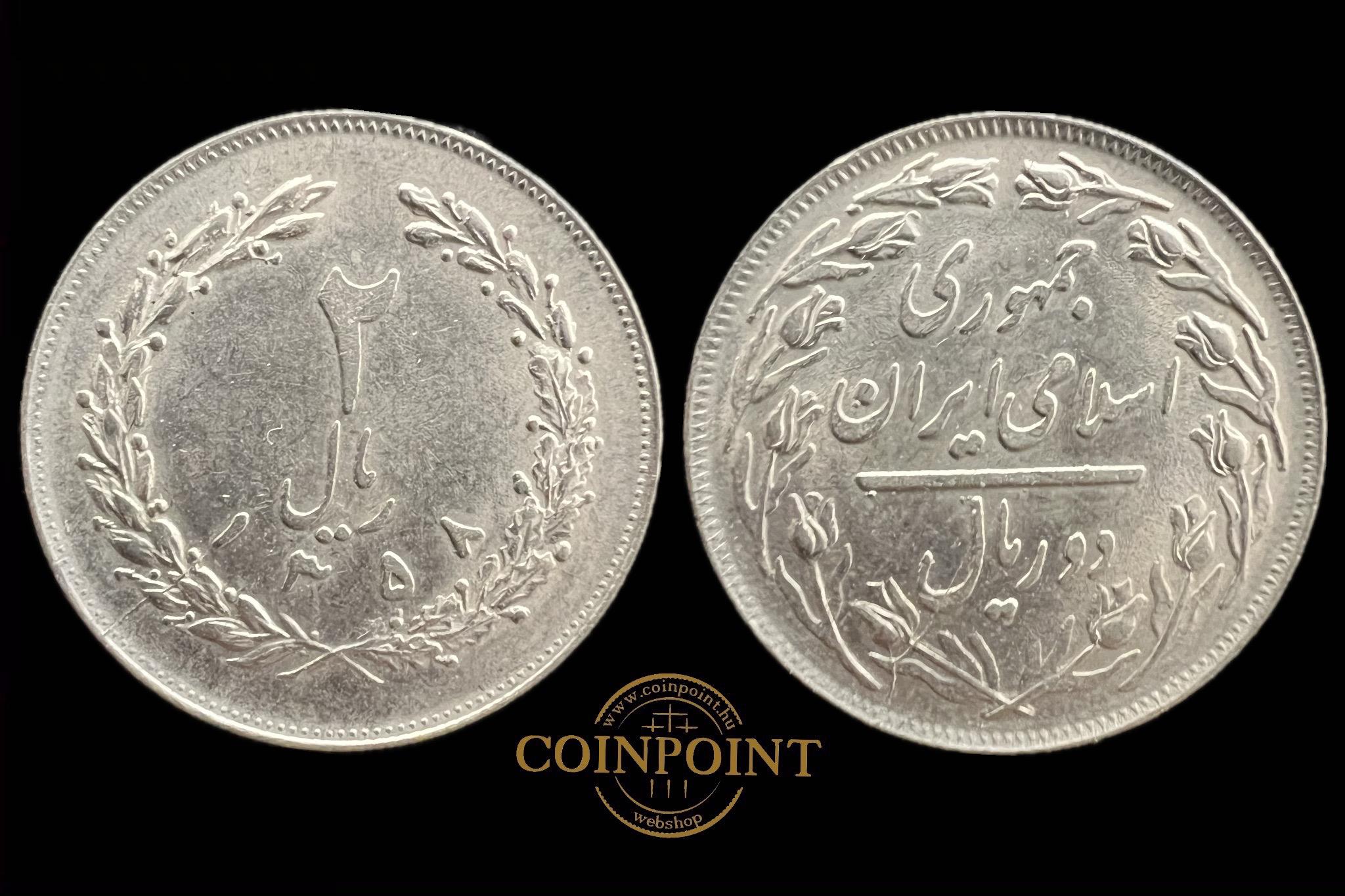 Irán 2 Rials 1979 KM1233 