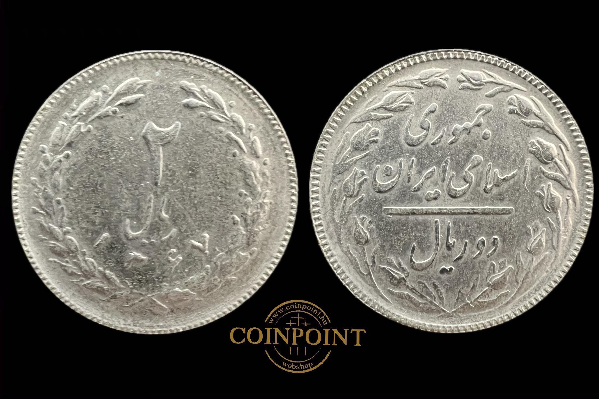 Irán 2 Rials 1988 KM1233 