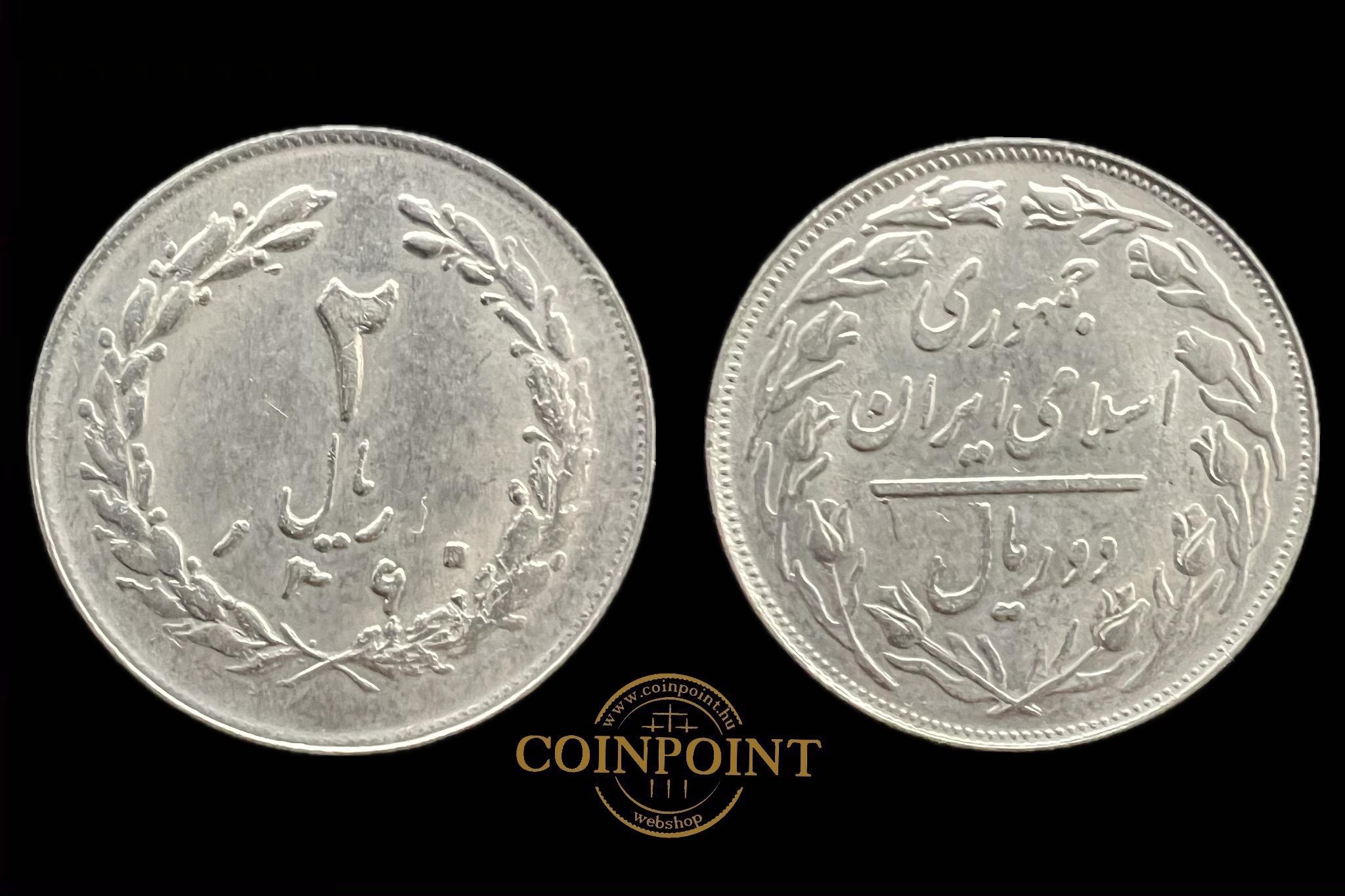 Irán 2 Rials 1981 KM1233