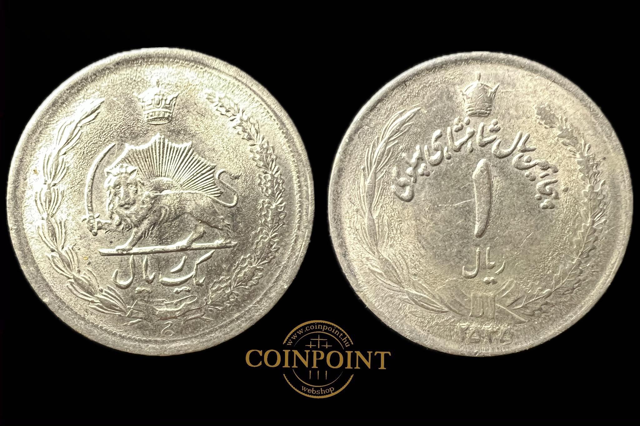 Irán 1 Rial 1976 KM1205 