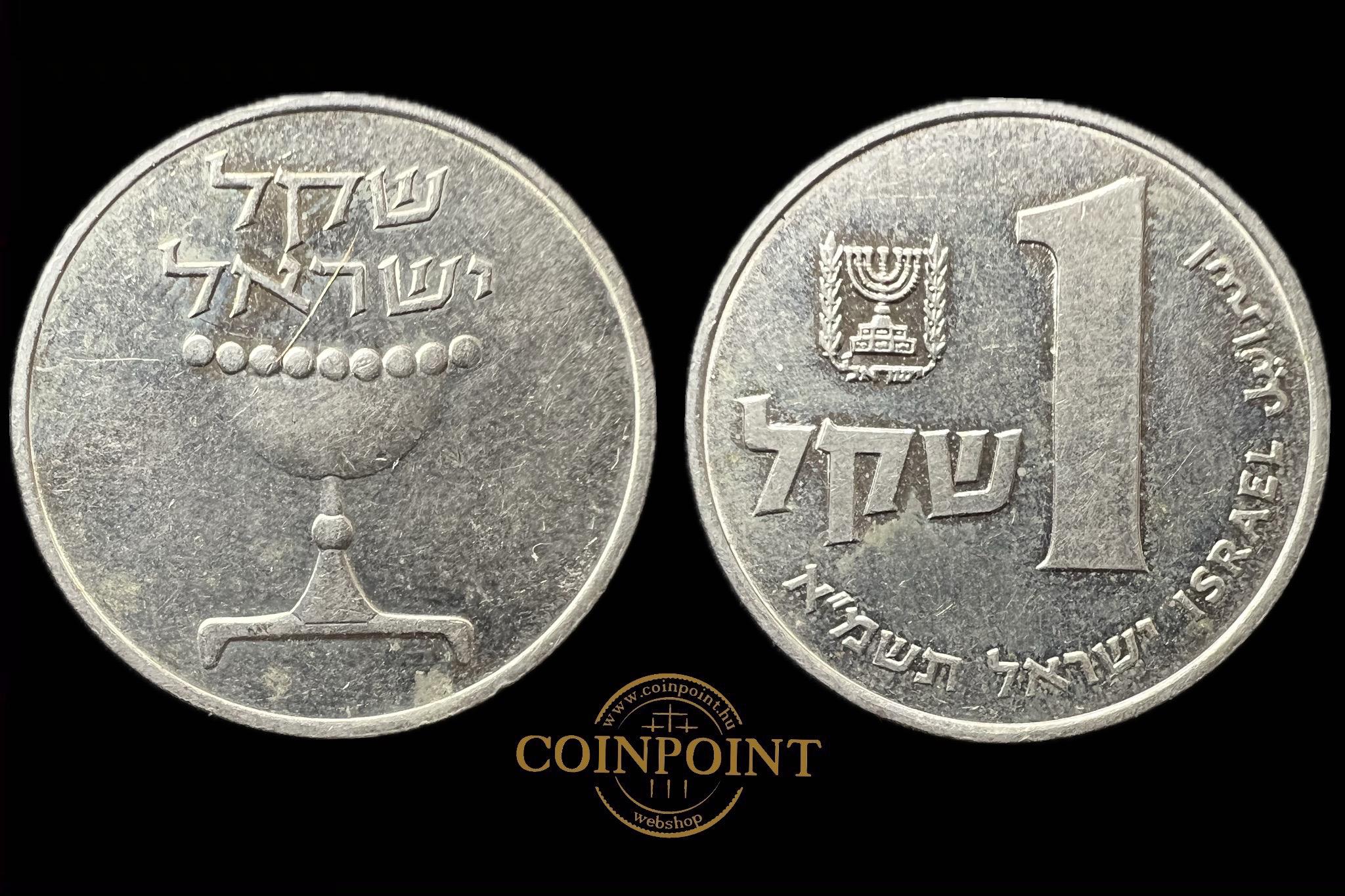 Izrael 1 Sheqel 1983 KM111 