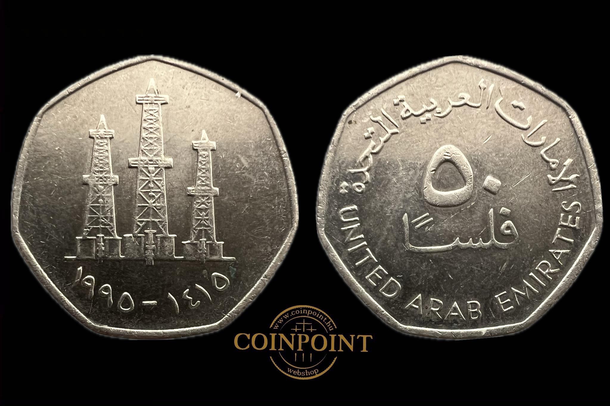 Egyesült Arab Emírségek 50 Fils 1995  KM16 