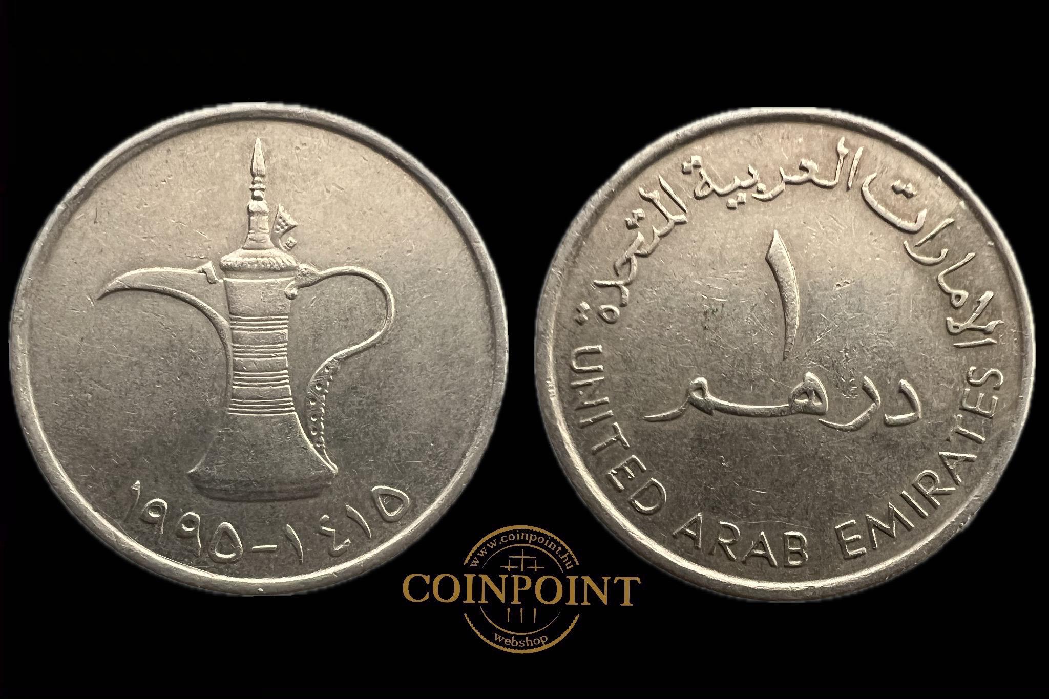 Egyesült Arab Emírségek 1 Dirham 1995 KM6.2 