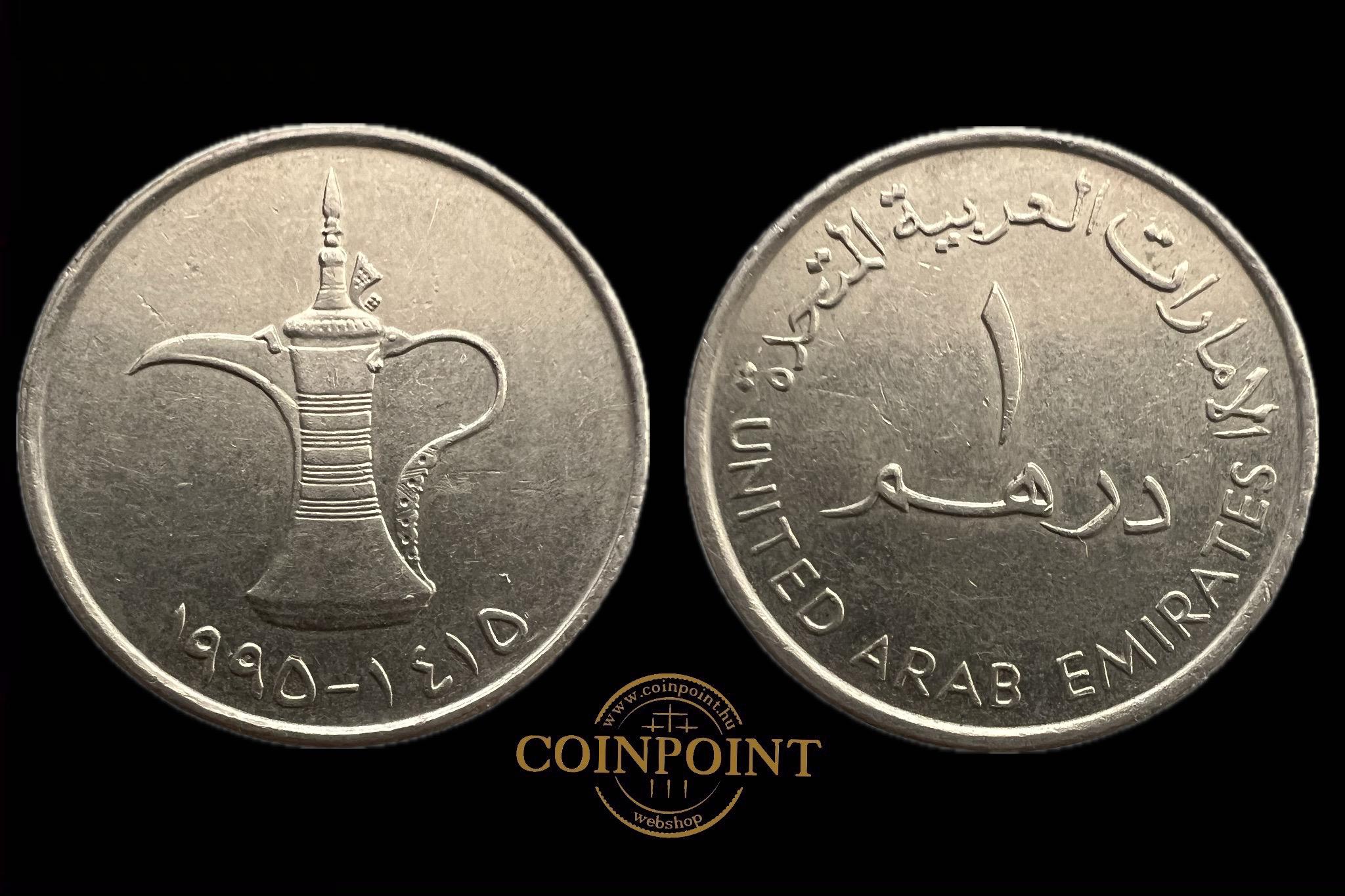 Egyesült Arab Emírségek 1 Dirham 1995 KM6.2 