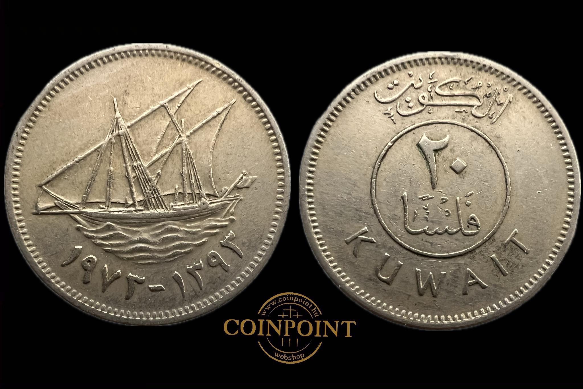 Kuvait 20 Fils 1973 KM12 