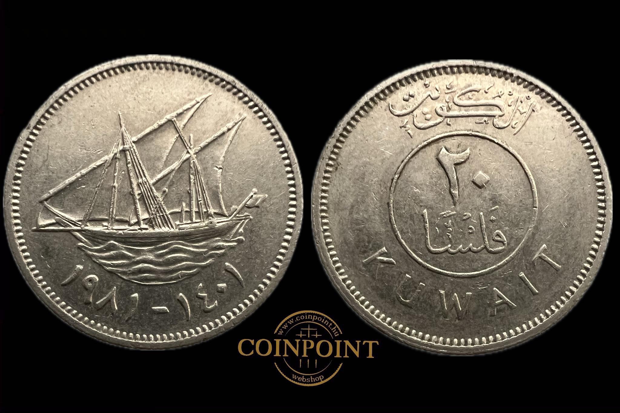 Kuvait 20 Fils 1981 KM12 