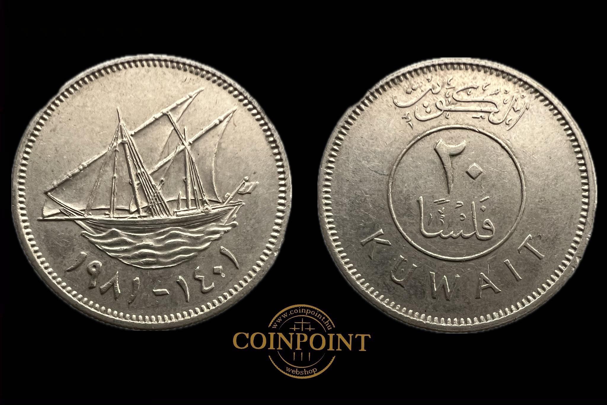 Kuvait 20 Fils 1981 KM12 