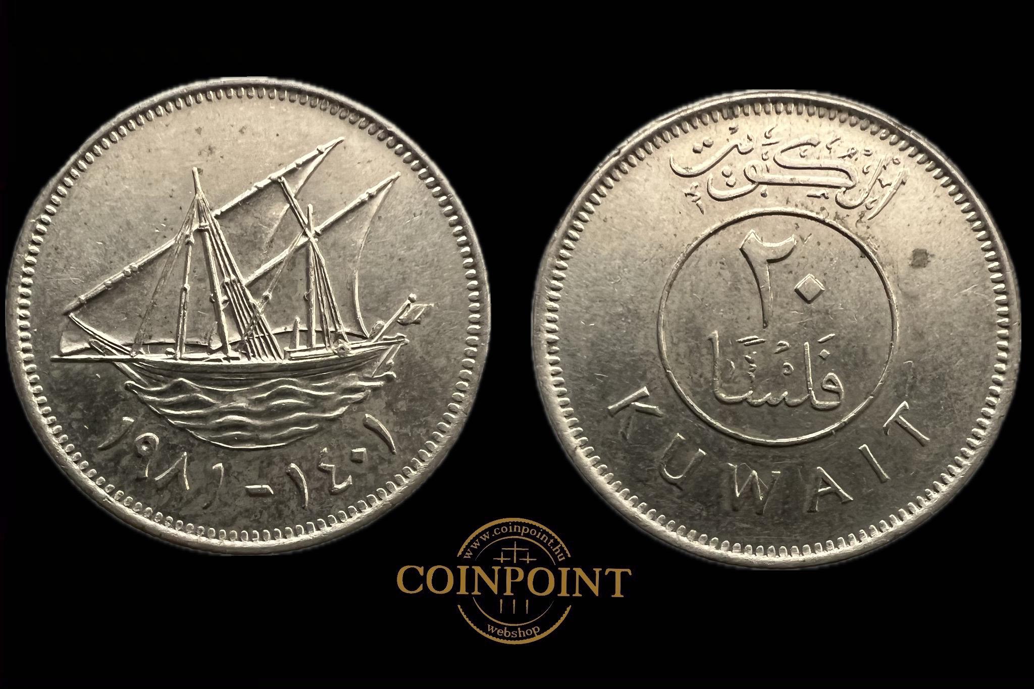 Kuvait 20 Fils 1981 KM12 