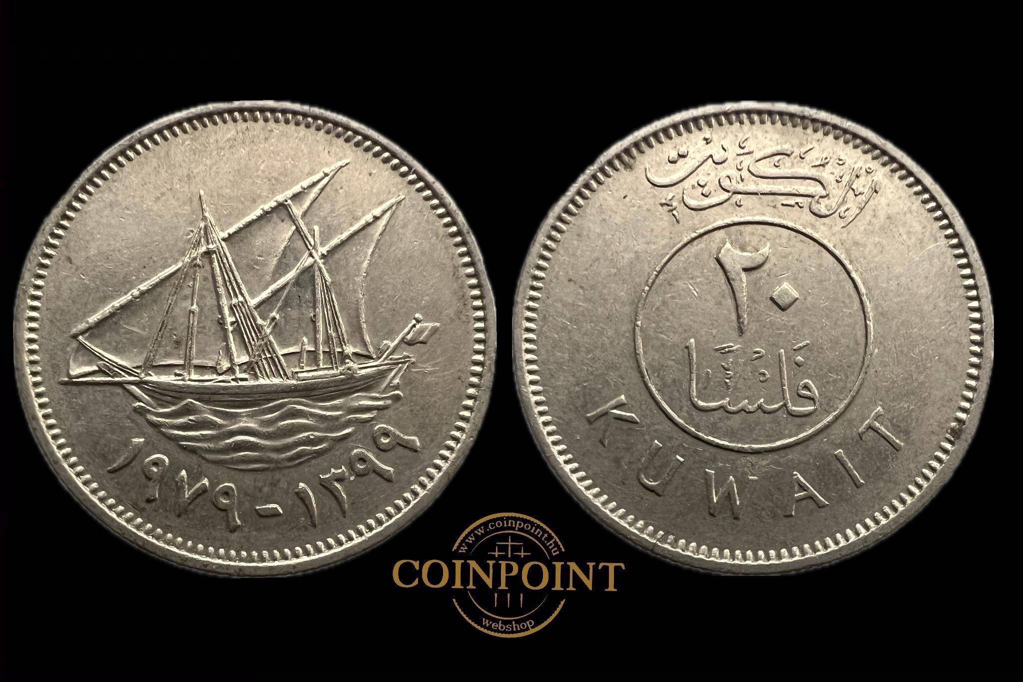 Kuvait 20 Fils 1979 KM12