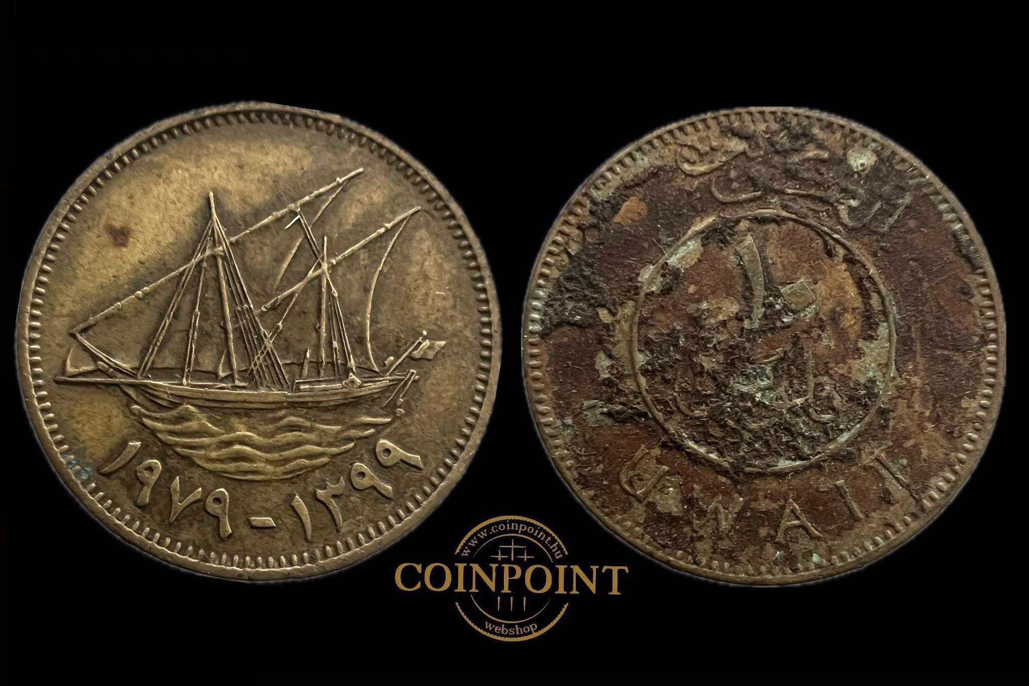 Kuvait 10 Fils 1979 KM11 