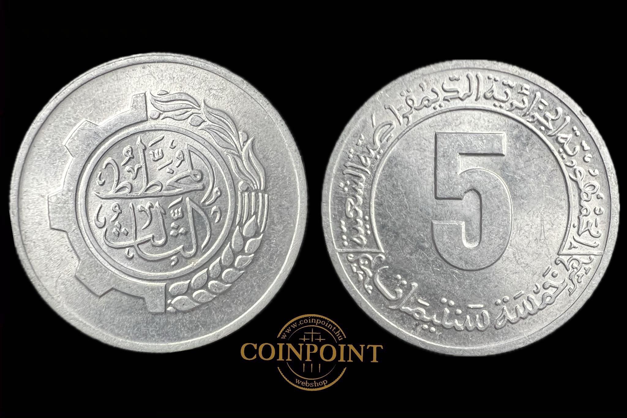 Algéria 5 Centimes 1980 KM113 