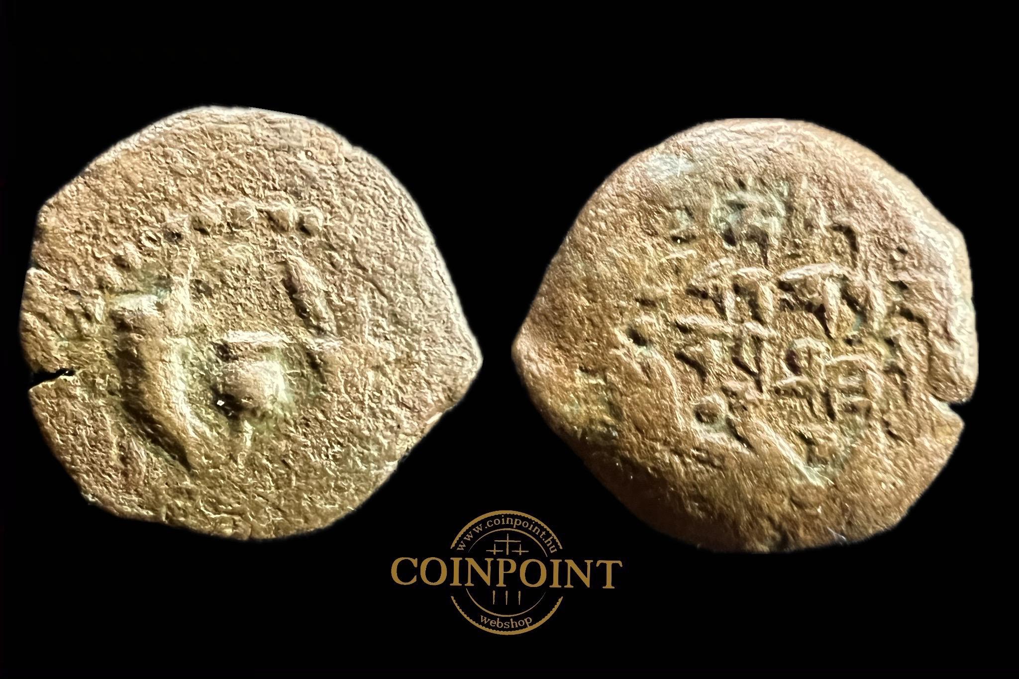 Judea John Hyrcanus  Prutah  (i.e.135-104)  Jeruzsálem Hendin 452  