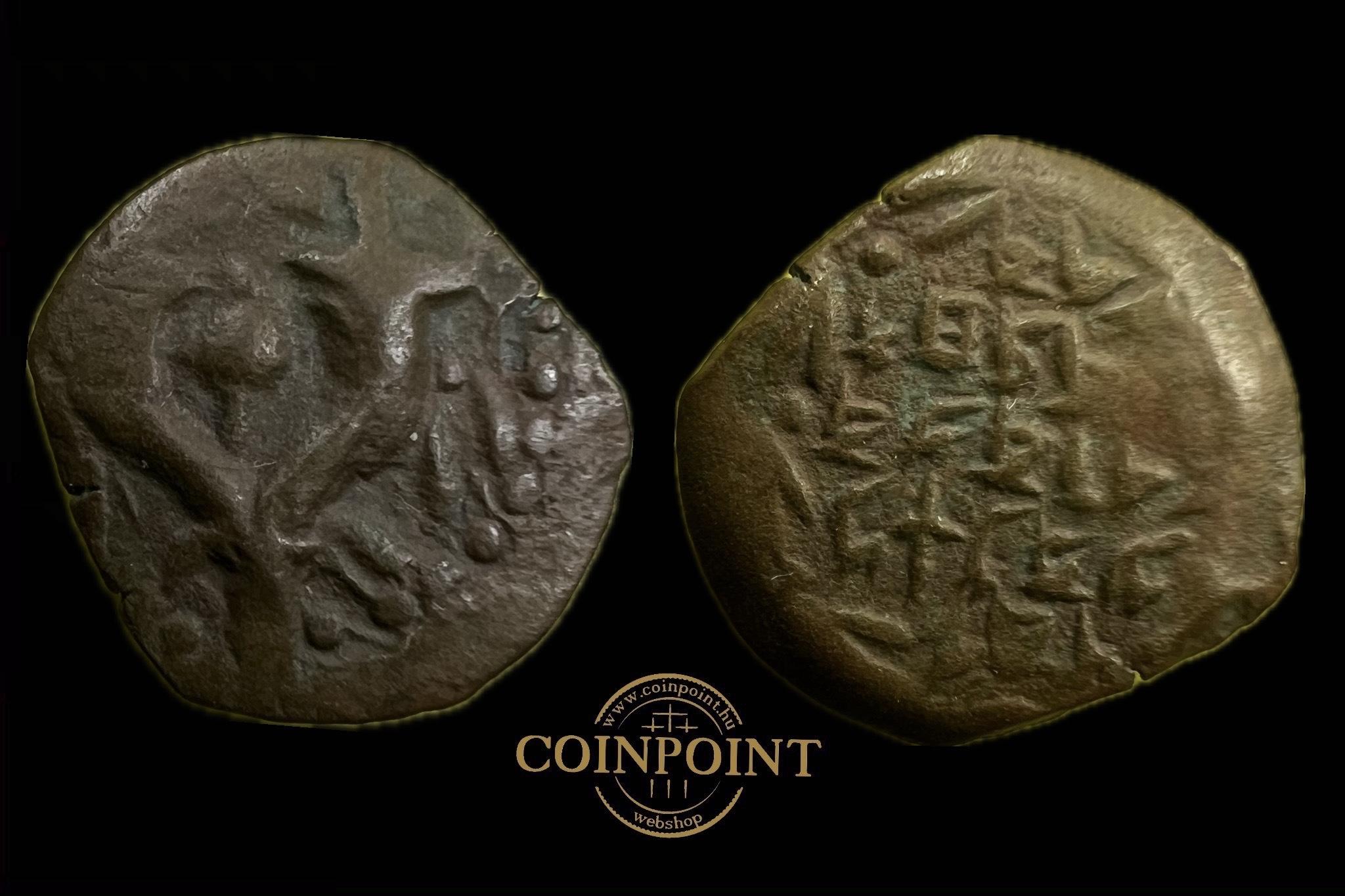 Judea John Hyrcanus  Prutah  (i.e.135-104)  Jeruzsálem Hendin 452