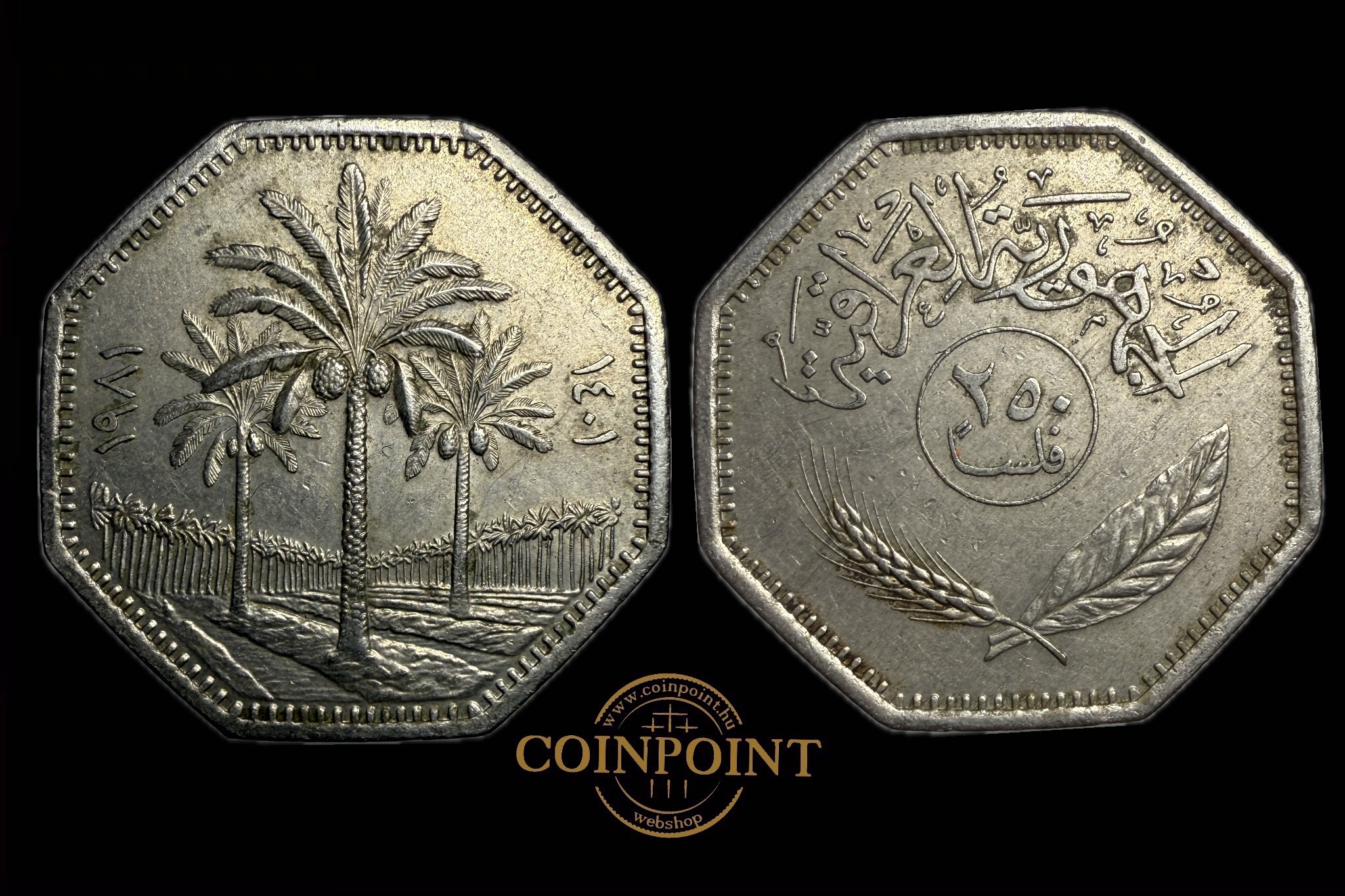 Irak 250 Fils 1981  KM 147