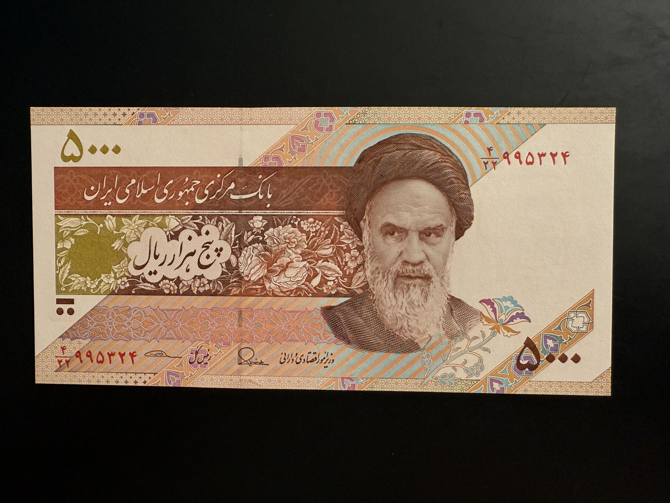 5000 RIAL, Irán, UNC