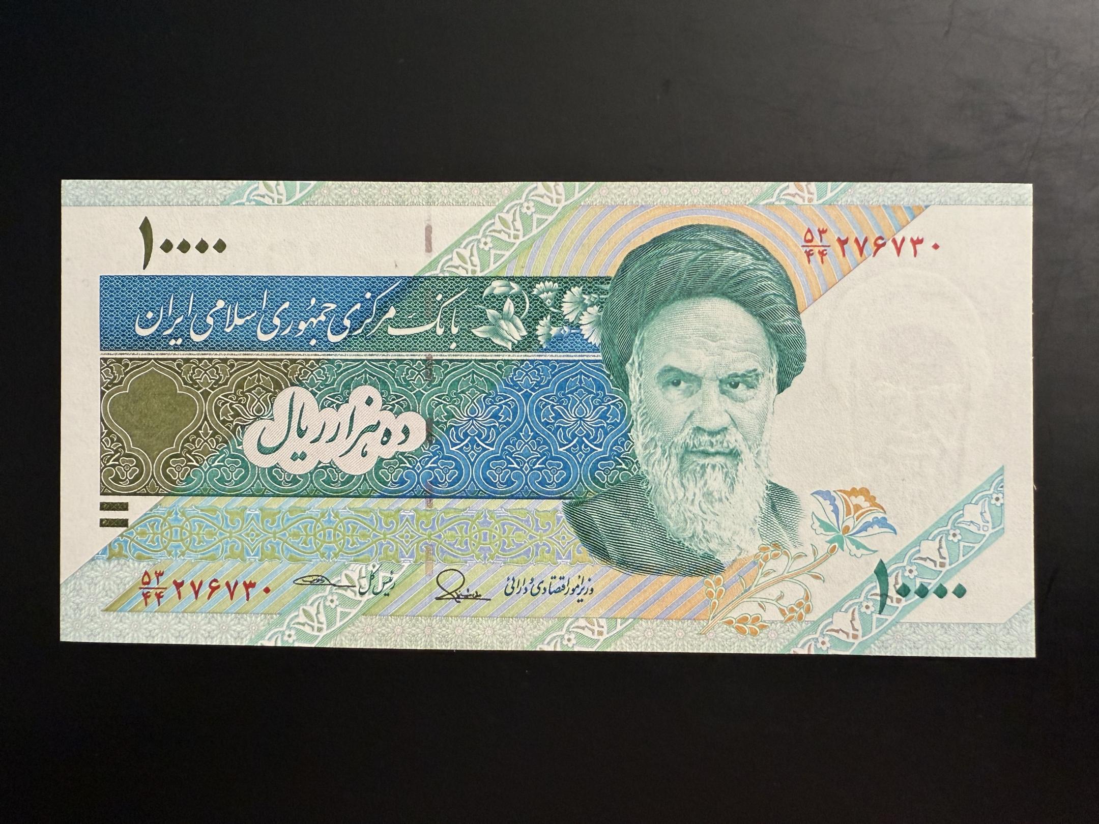 10000 RIAL, Irán, UNC