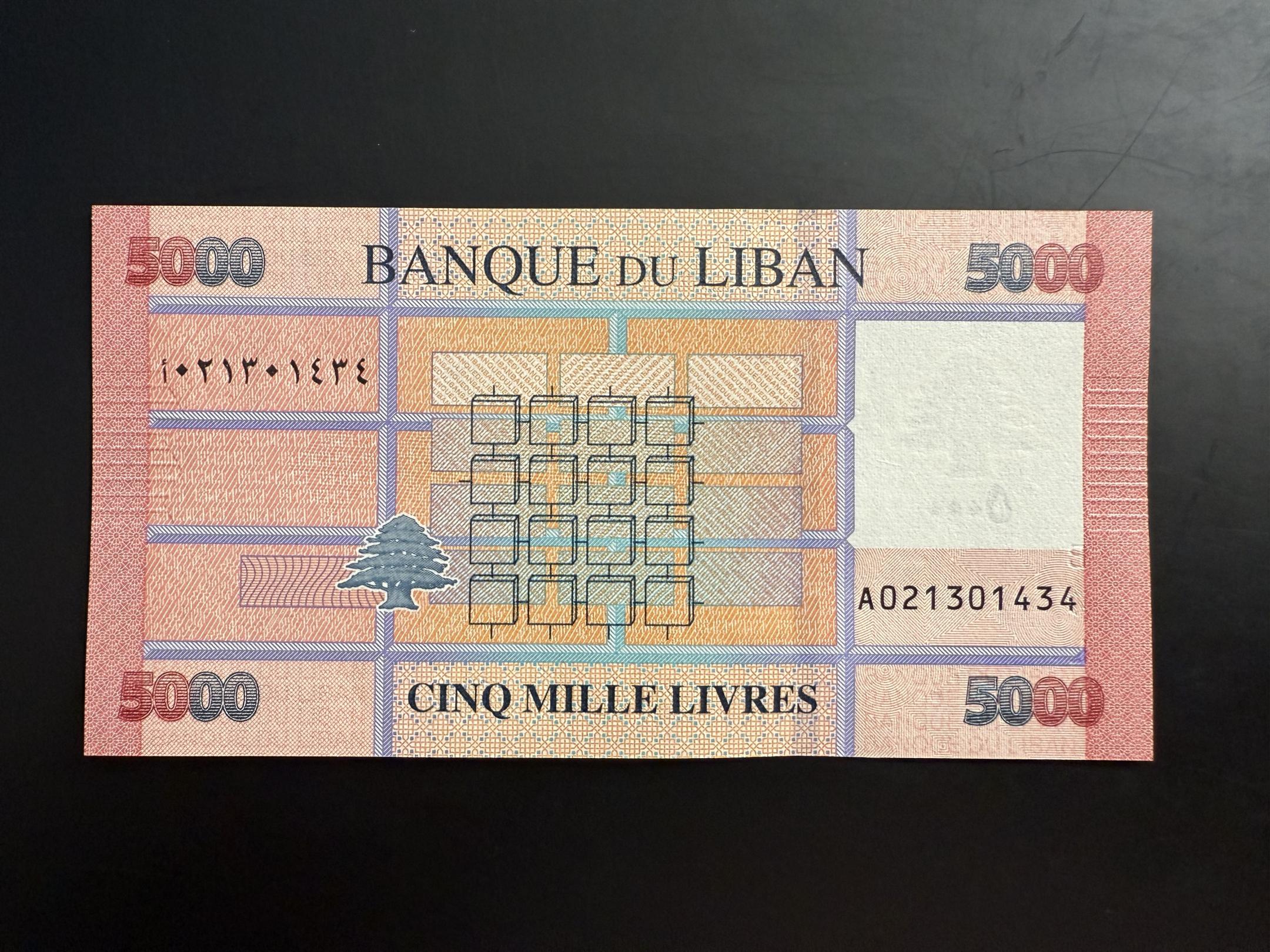 5000 Liures, Líbanon, UNC
