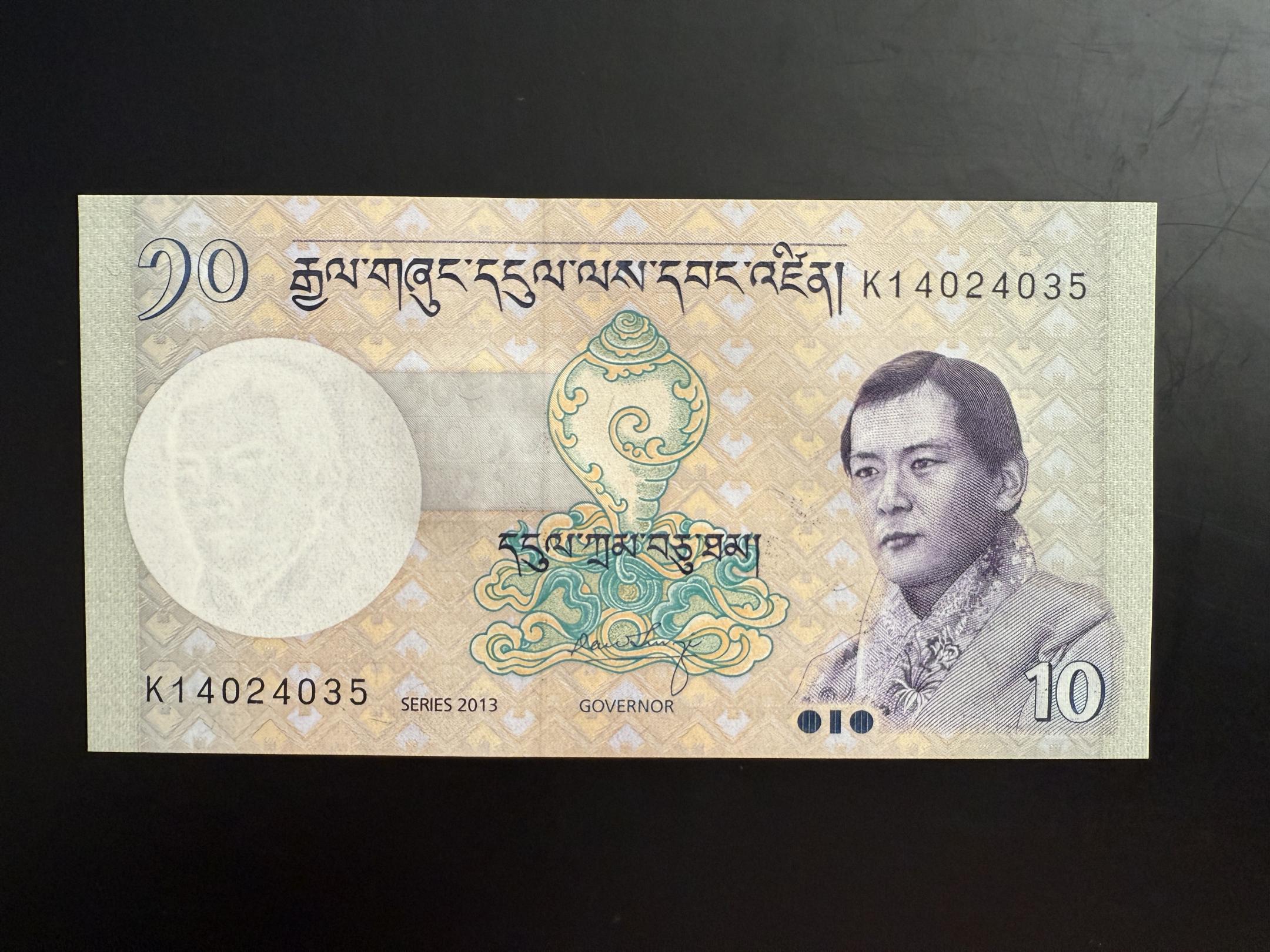 10 Ngultrum, Bhután (2013), UNC