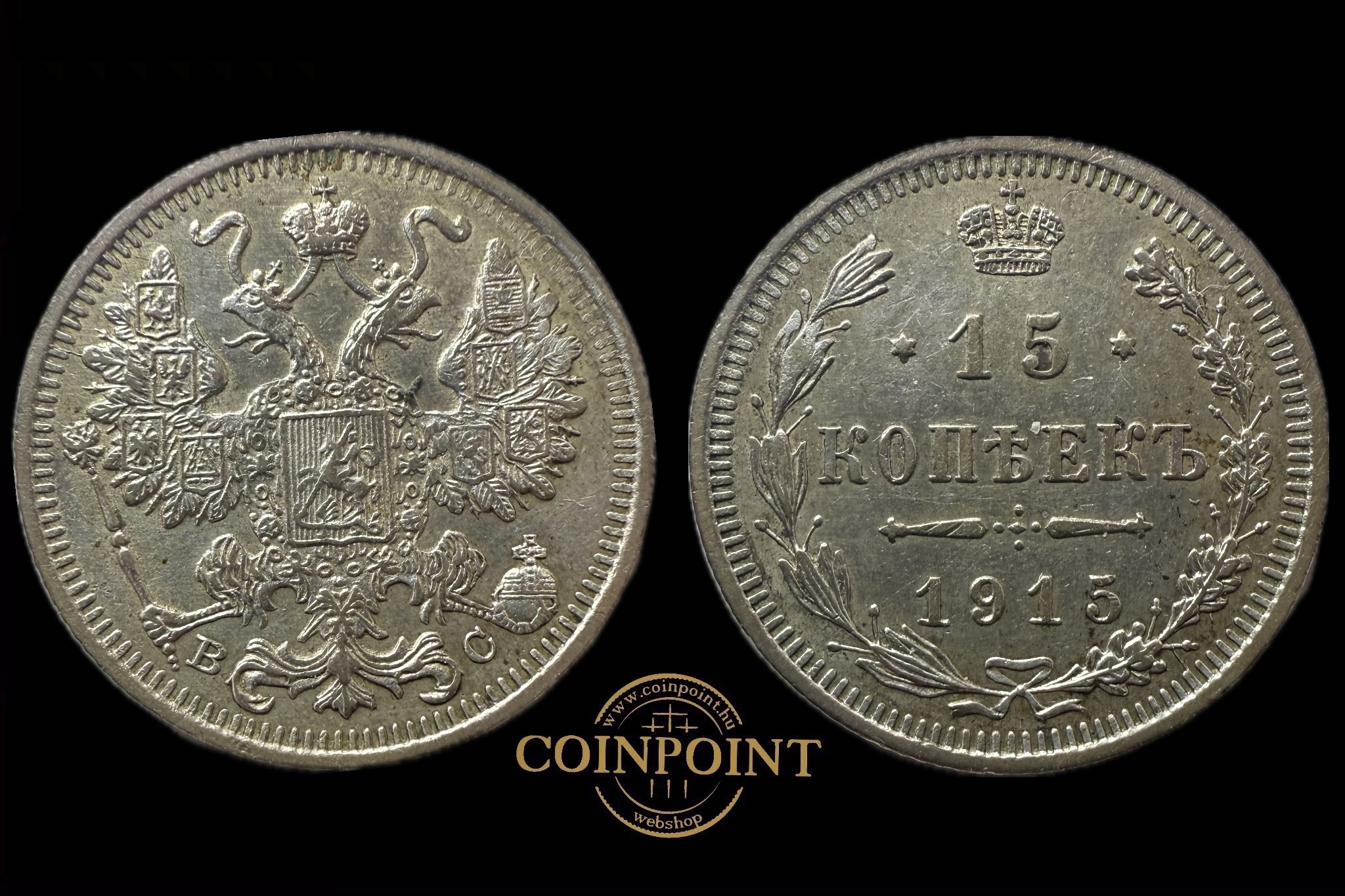 II.Miklós cár (1894-1917) 15 Kopek Y21a