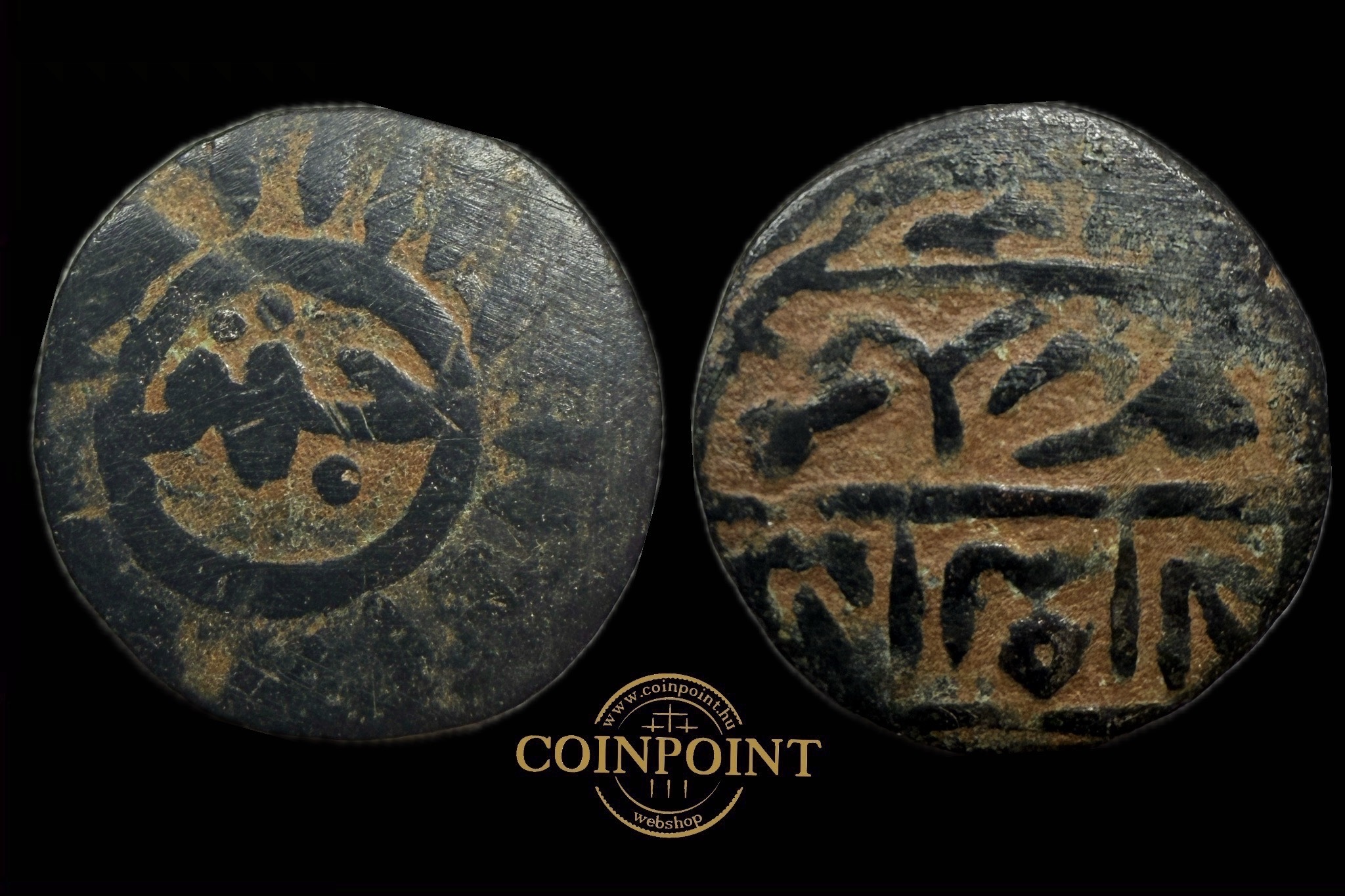 Iszlám Umayyad Fals AE