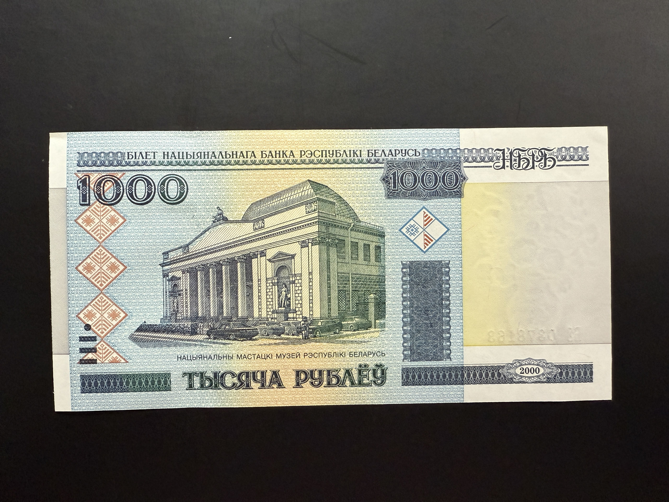 BELARUS 1000 Rublëy 2000 (2011) (P.28) UNC