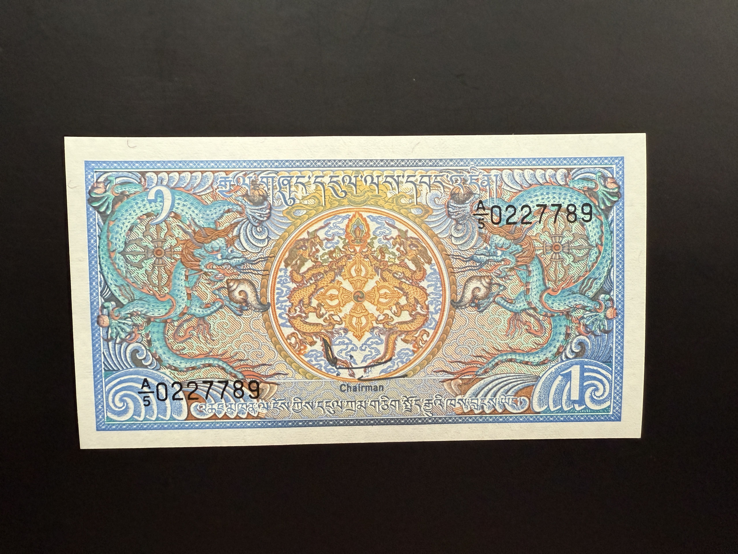 BHUTAN 1 Ngultrum ND (1986) (P.12) UNC