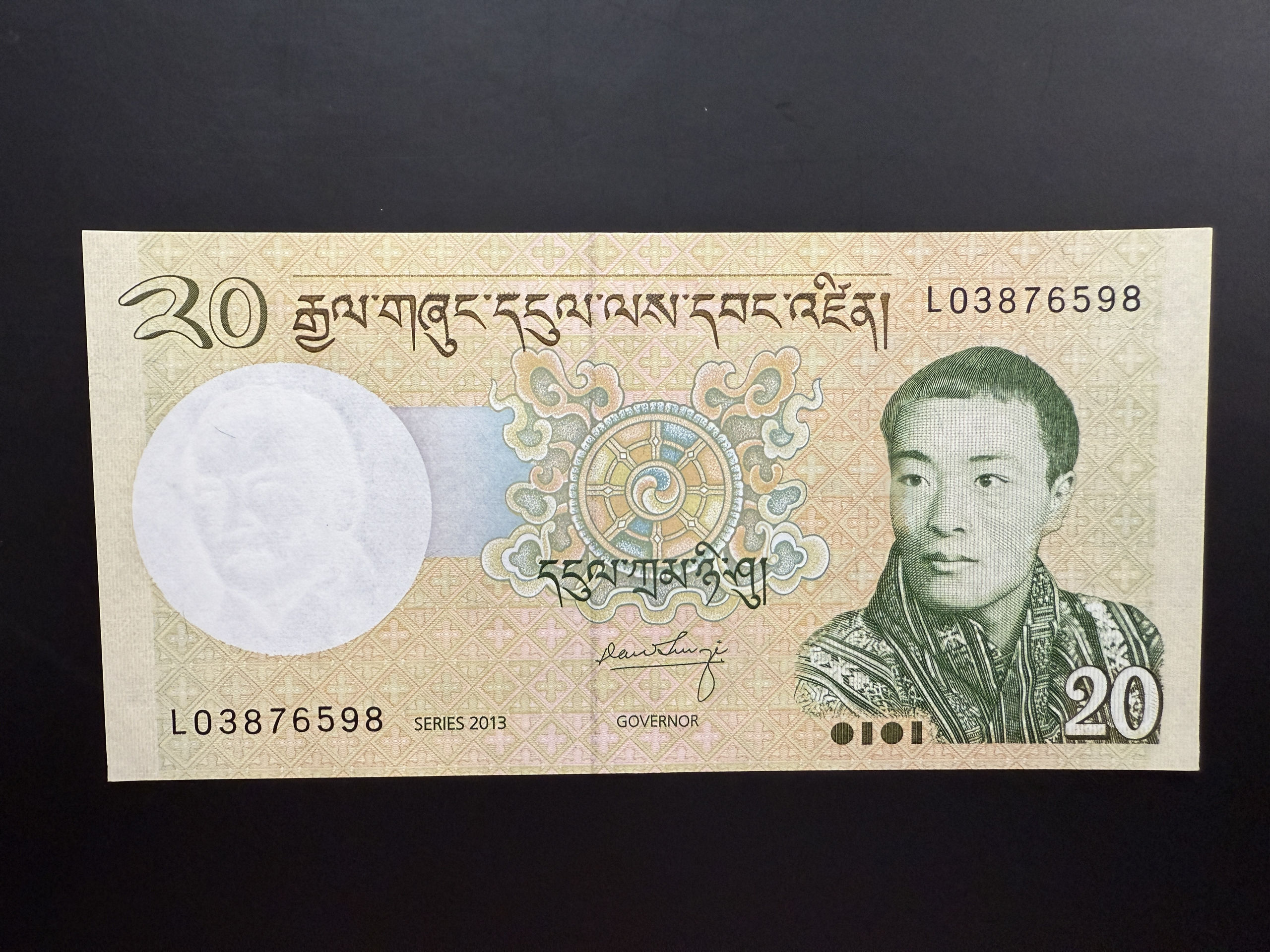BHUTAN 20 Ngultrum 2013 (P.30) UNC