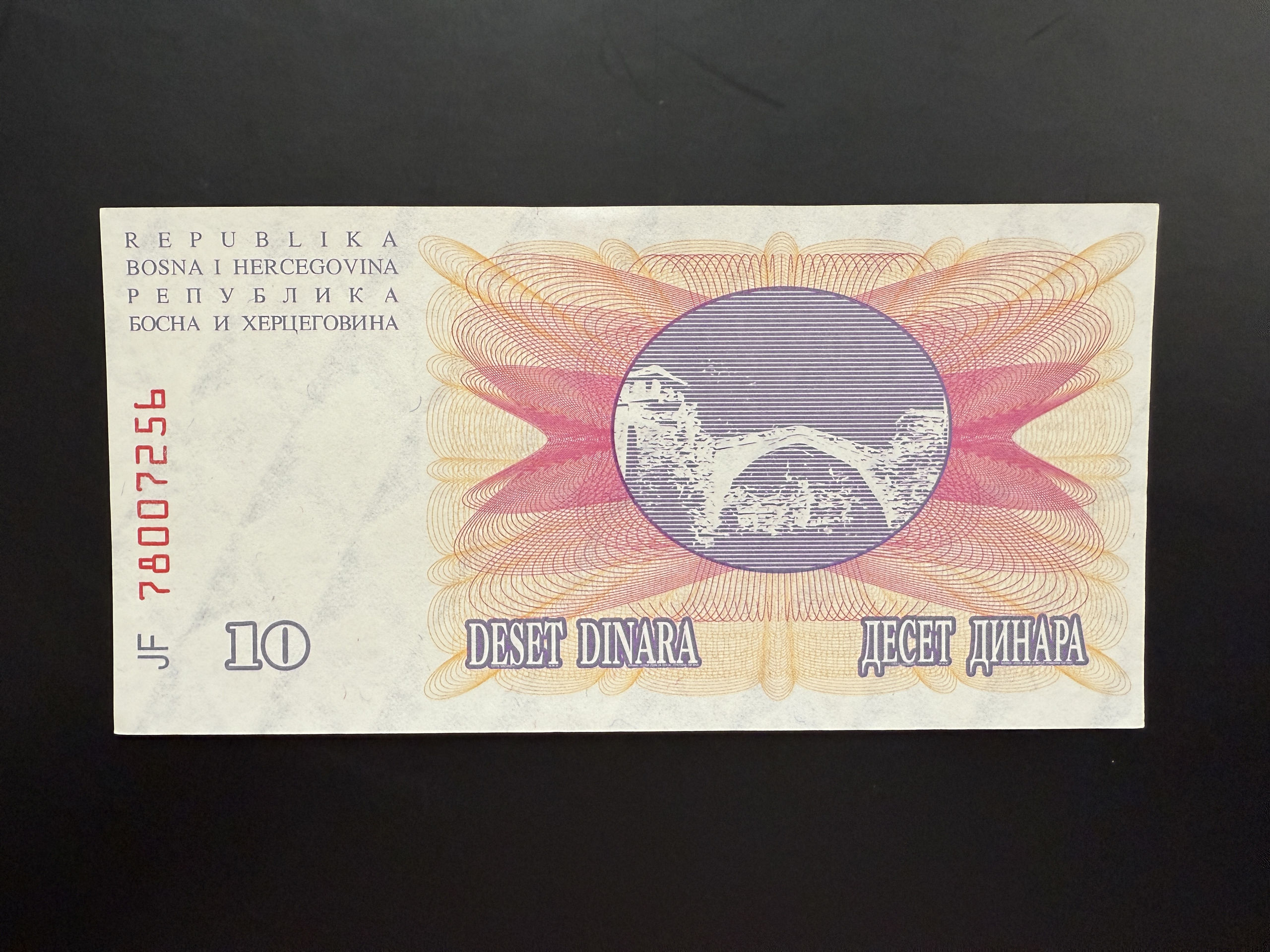 BOSNIA-HERZEGOVINA 10 Dinara 1.7.1992 (P.10) UNC