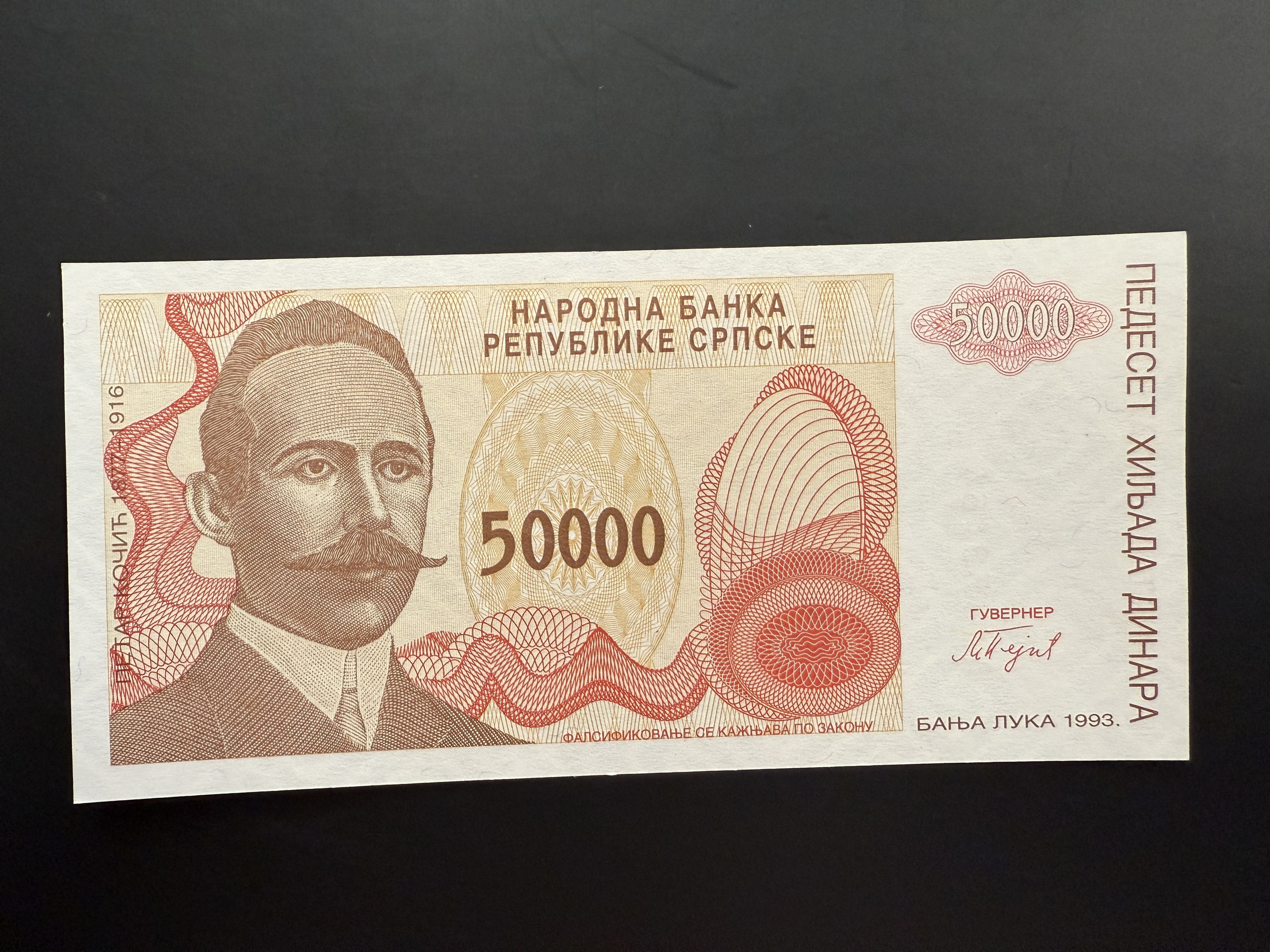 BOSNIA-HERZEGOVINA 50000 Dinara 1993 (P.153) UNC