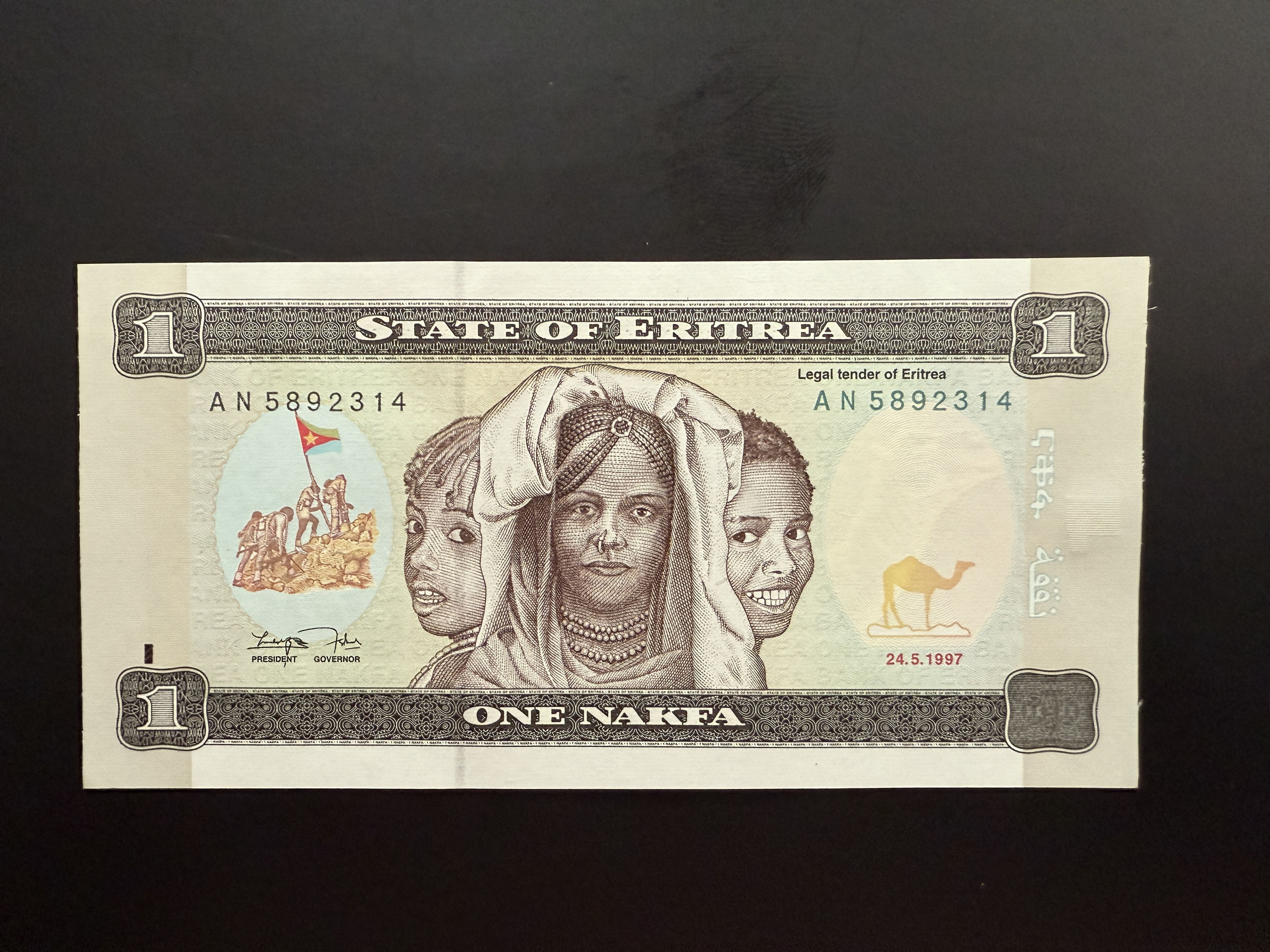ERITREA 1 Nakfa 24.5.1997 (P.1) UNC