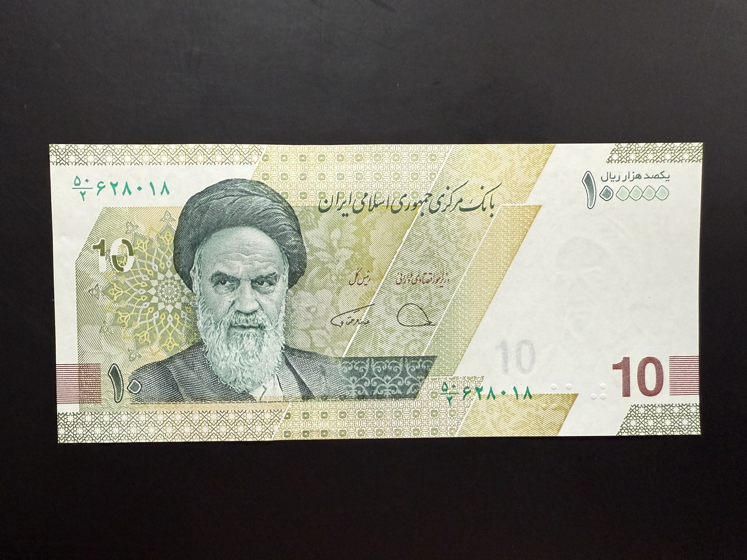 IRAN 100000 Rials (10 Toman) ND (2021) (P.163) UNC