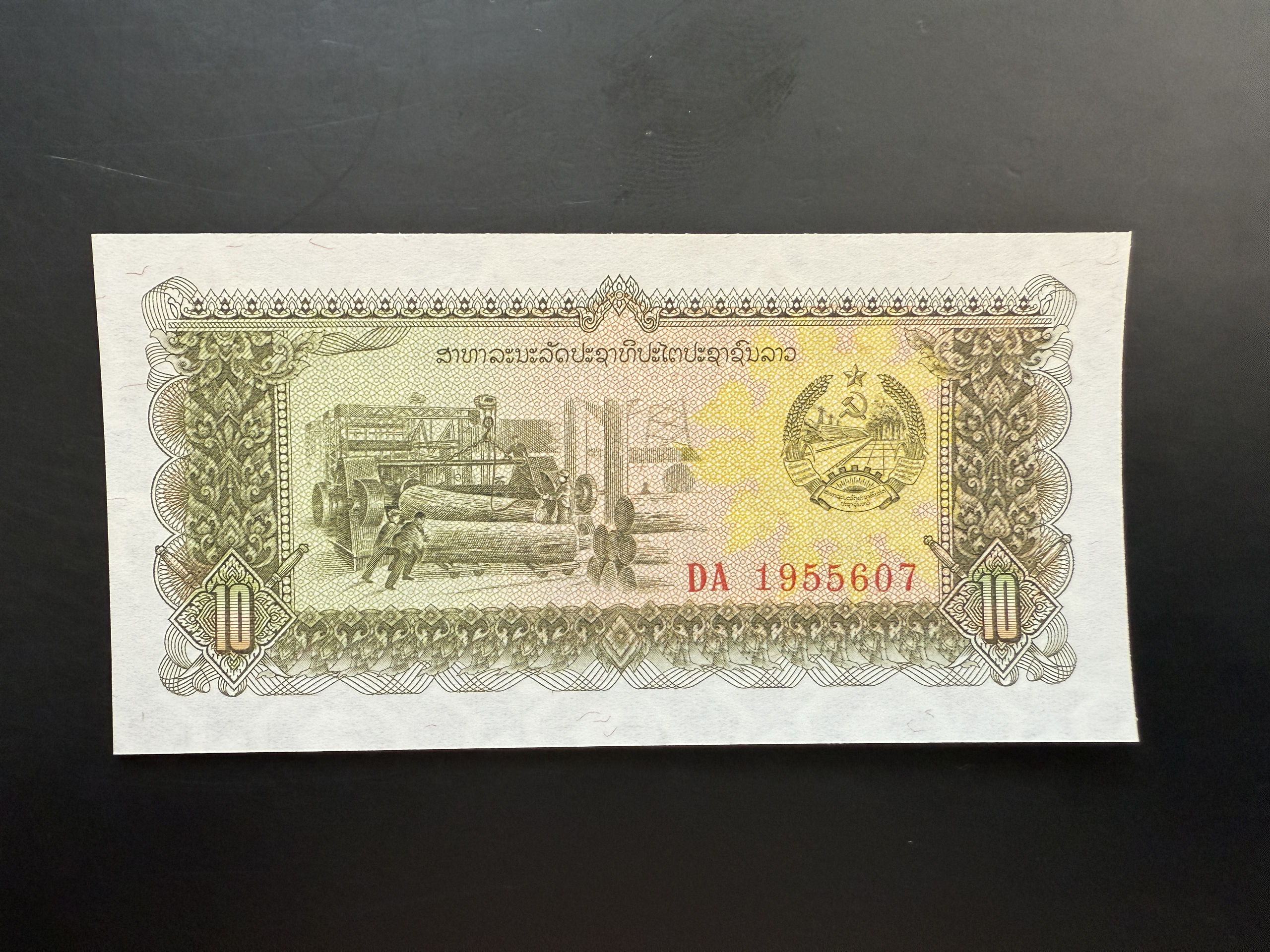 LAOS 10 Kip 1979 (P.27) UNC