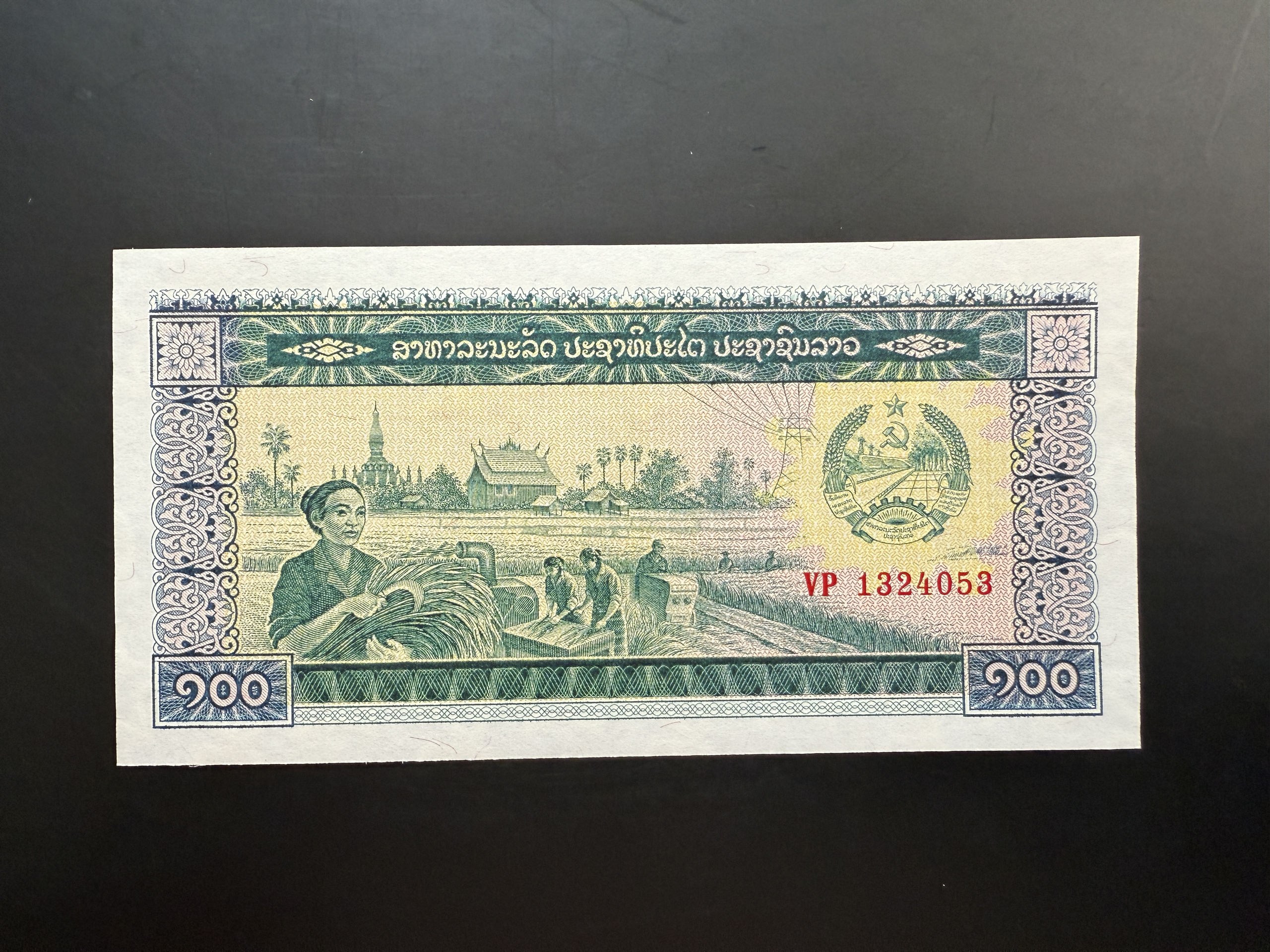 LAOS 100 Kip 1979 (P.30) UNC