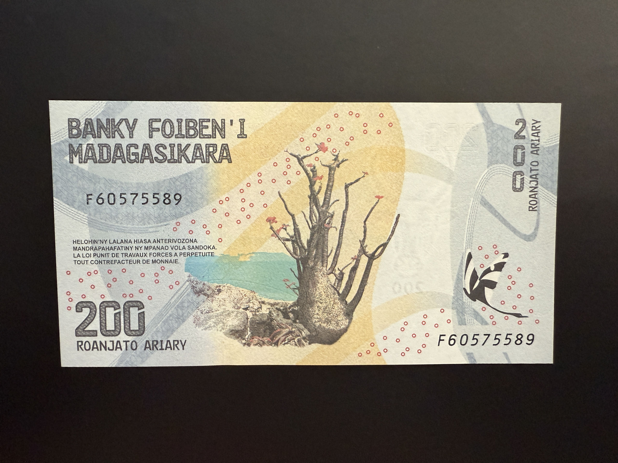 MADAGASCAR 200 Ariary ND (2017) (P.98) UNC