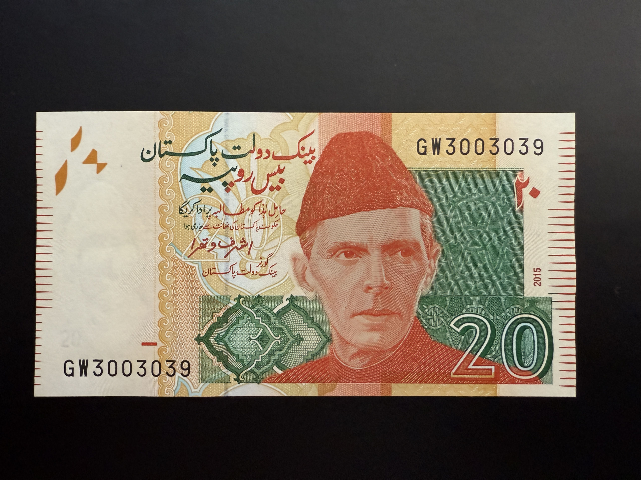 PAKISTAN 20 Rupees 2015 (P.55) UNC
