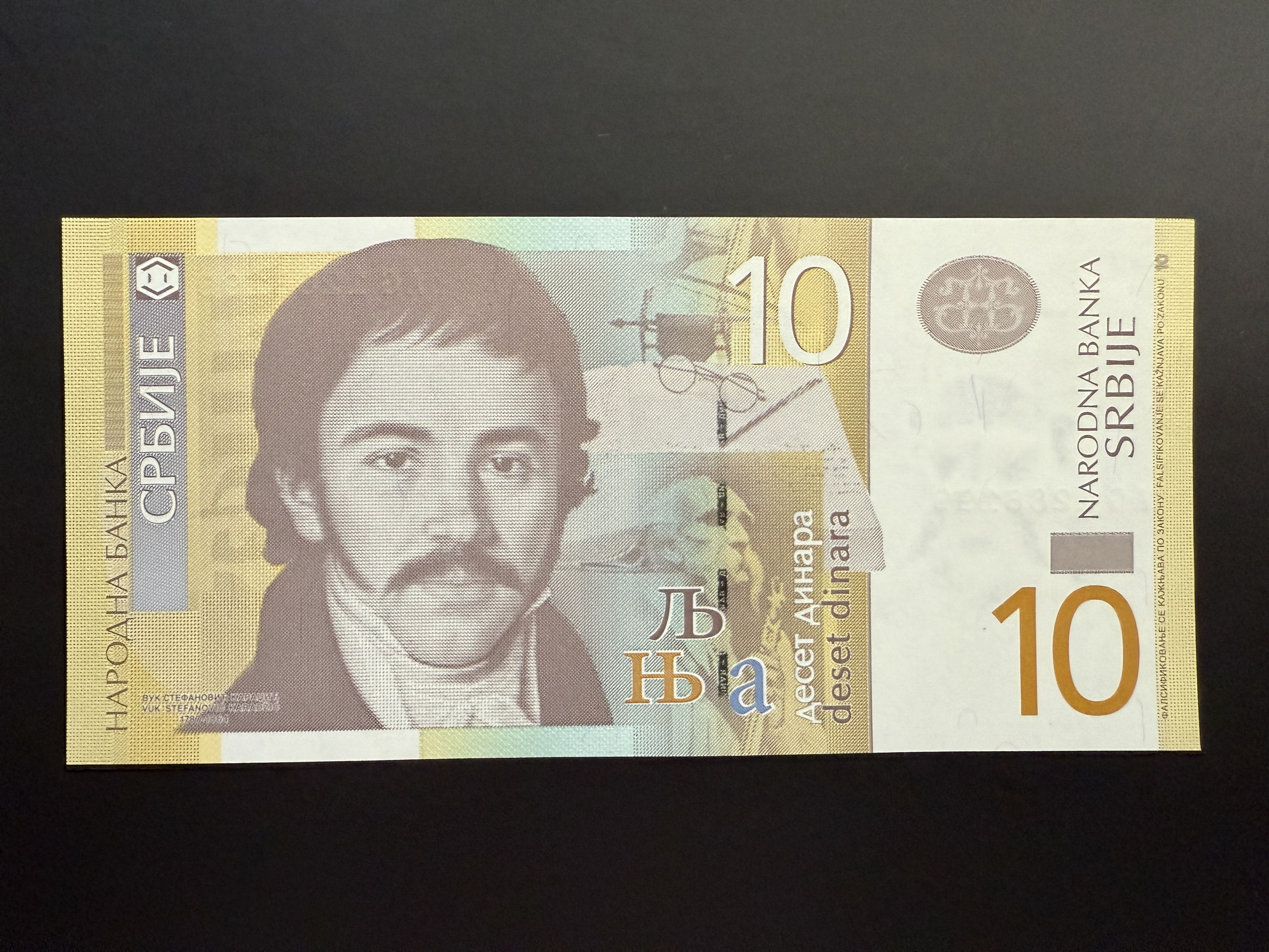 SERBIA 10 Dinara 2013 (P.54) UNC