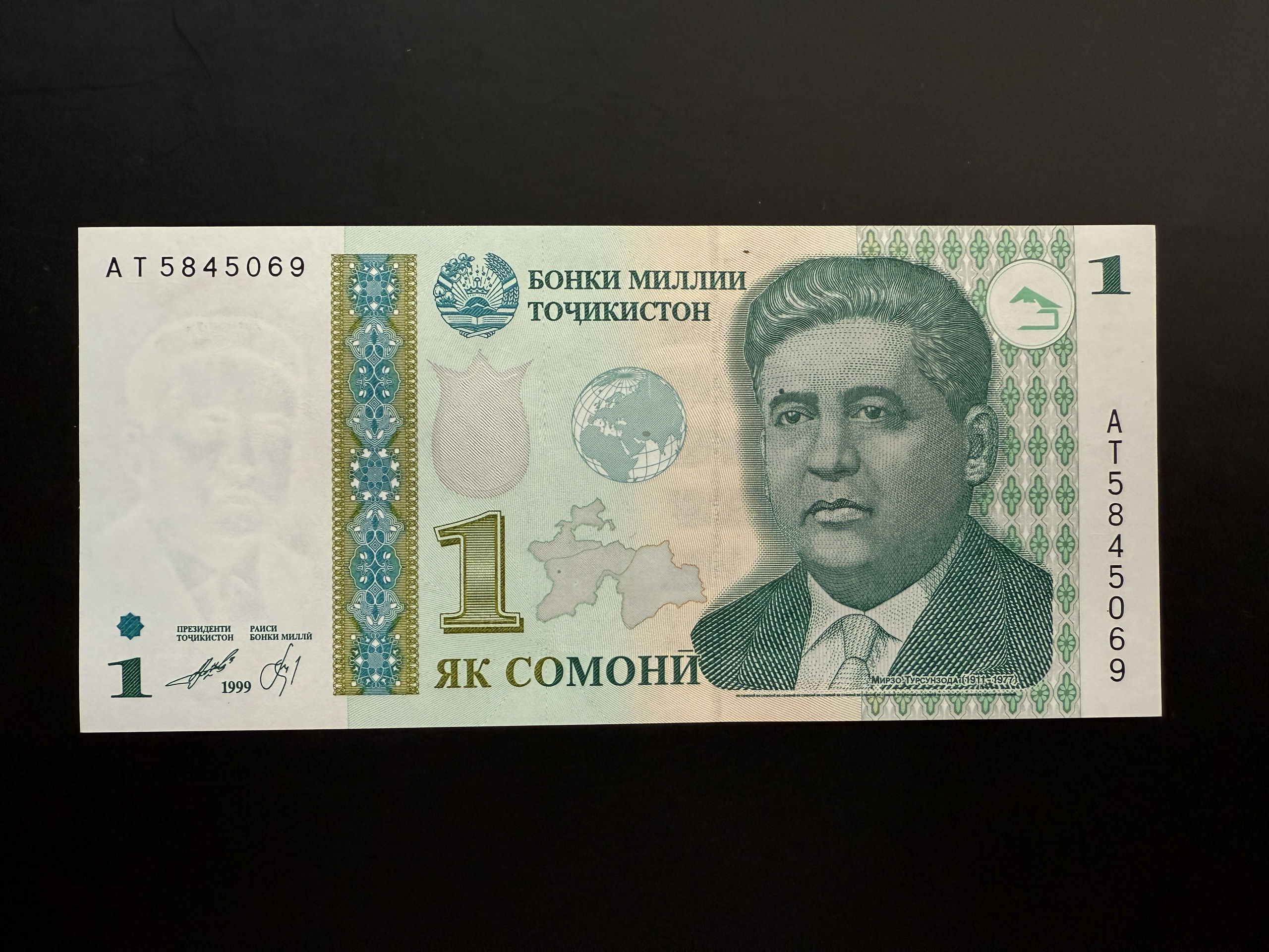 Tajikistan 1 Somoni 1999 (P.14) UNC